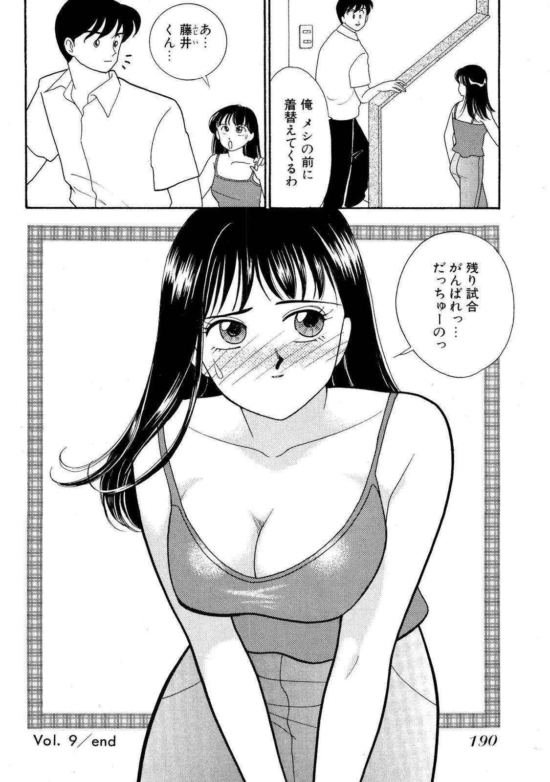 Page 189