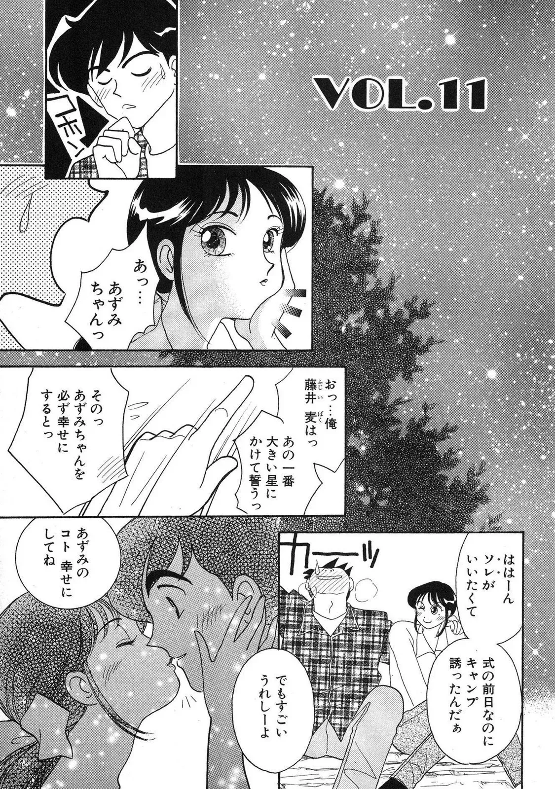 Page 192
