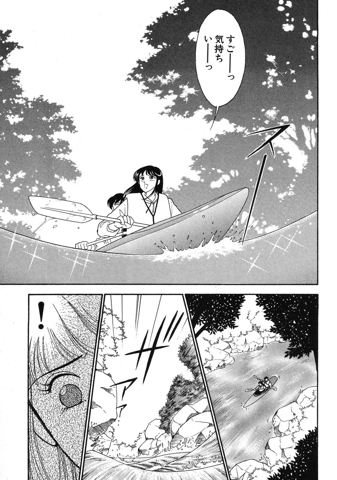 Page 196
