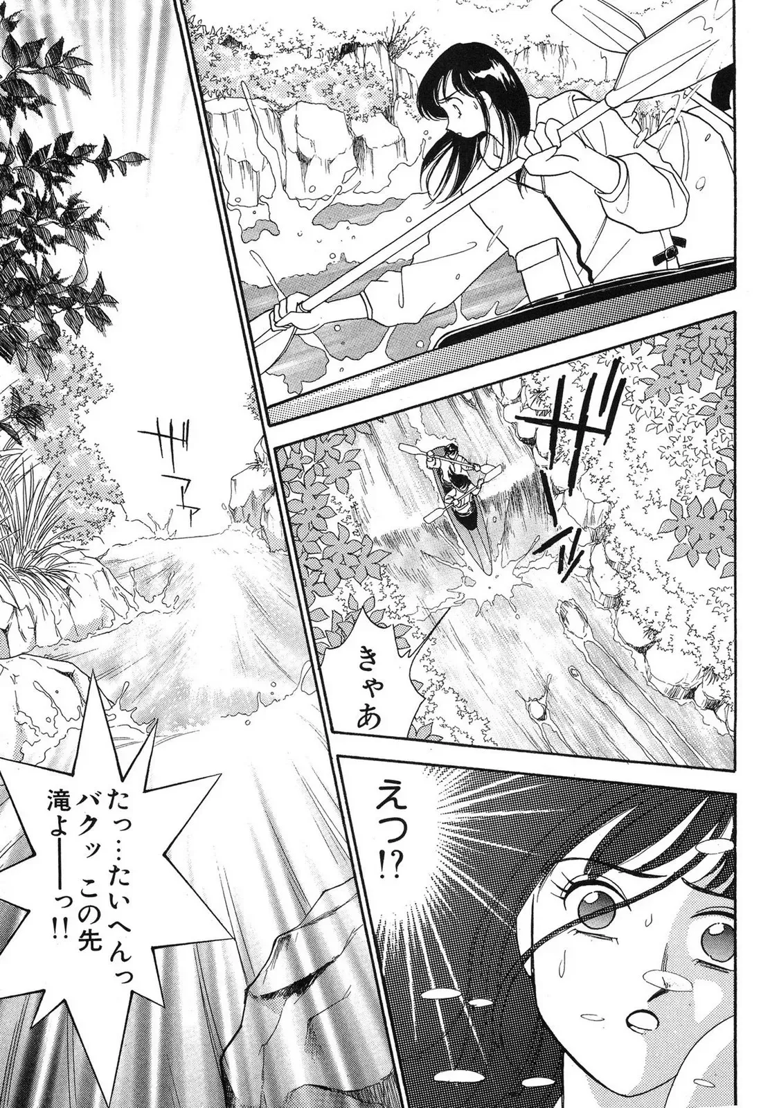Page 198