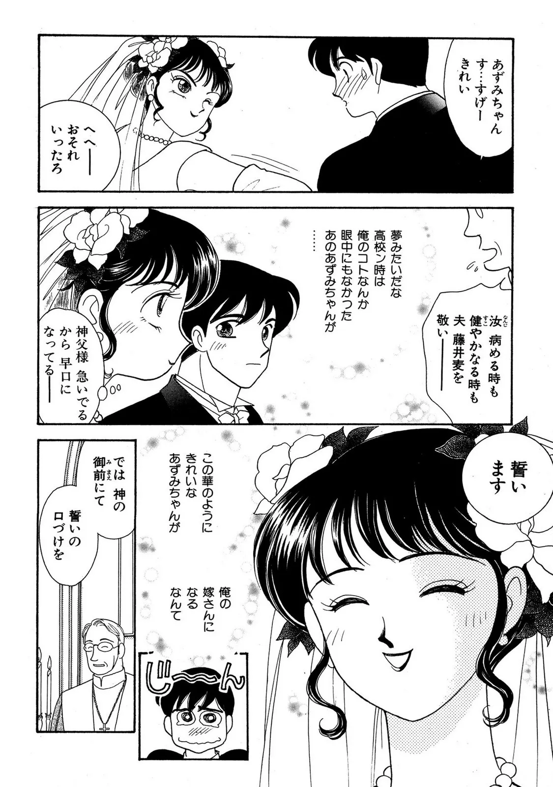 Page 207
