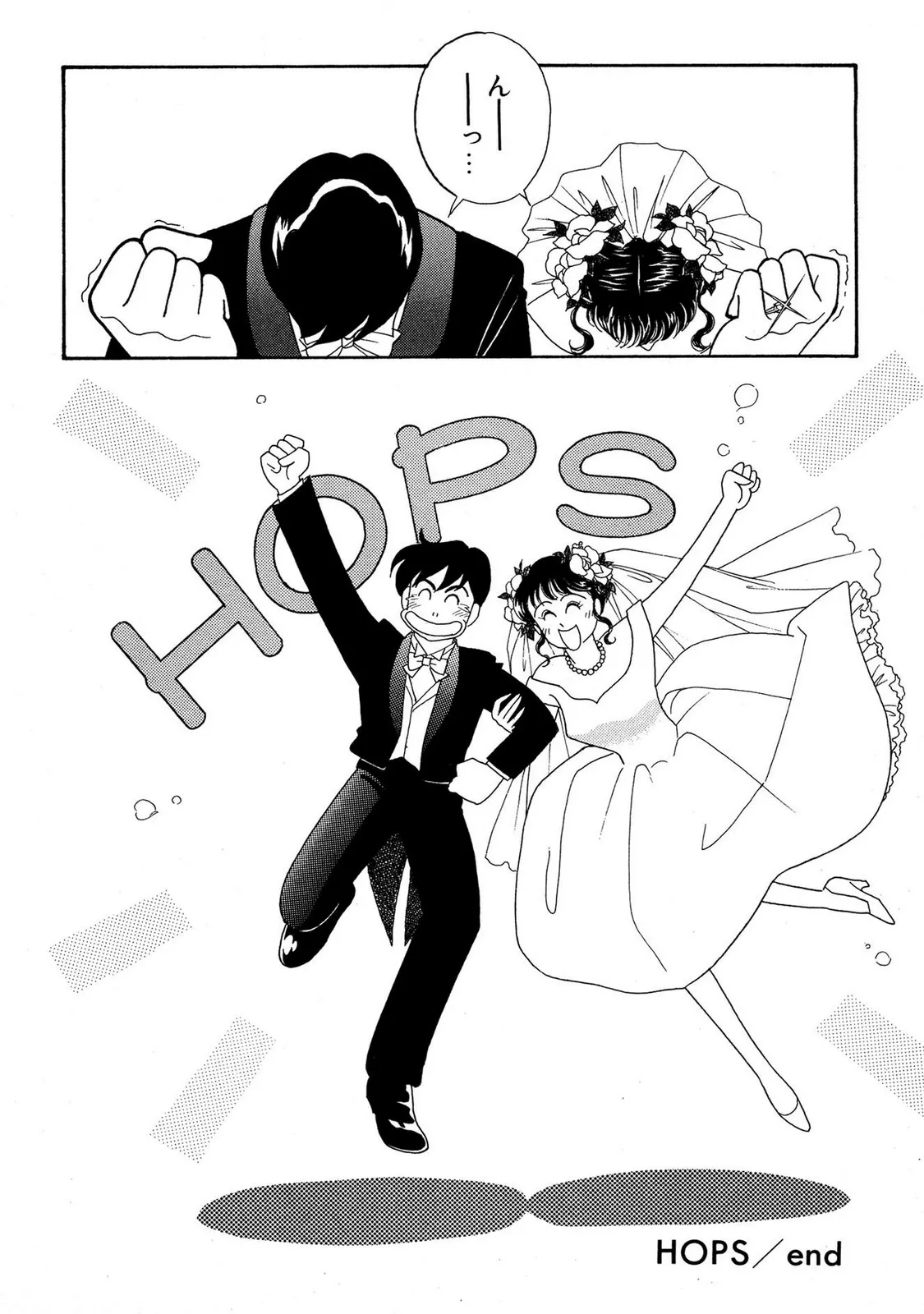 Page 209