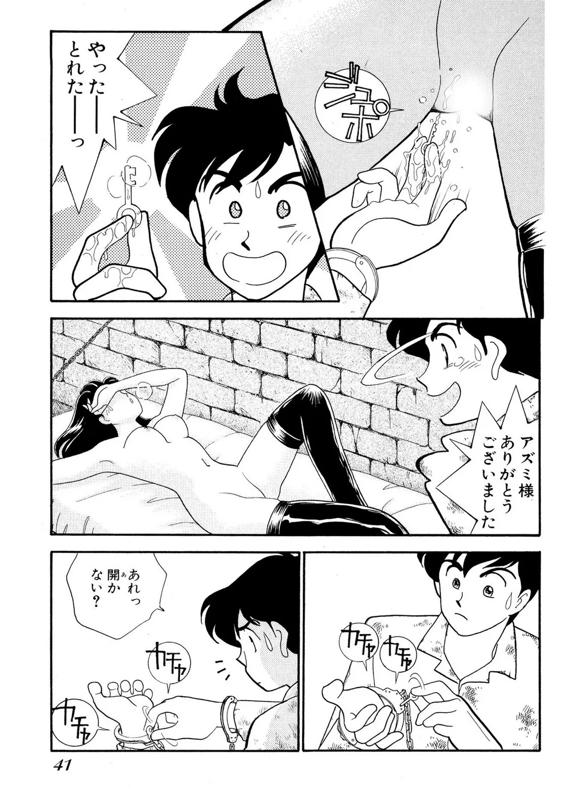 Page 40
