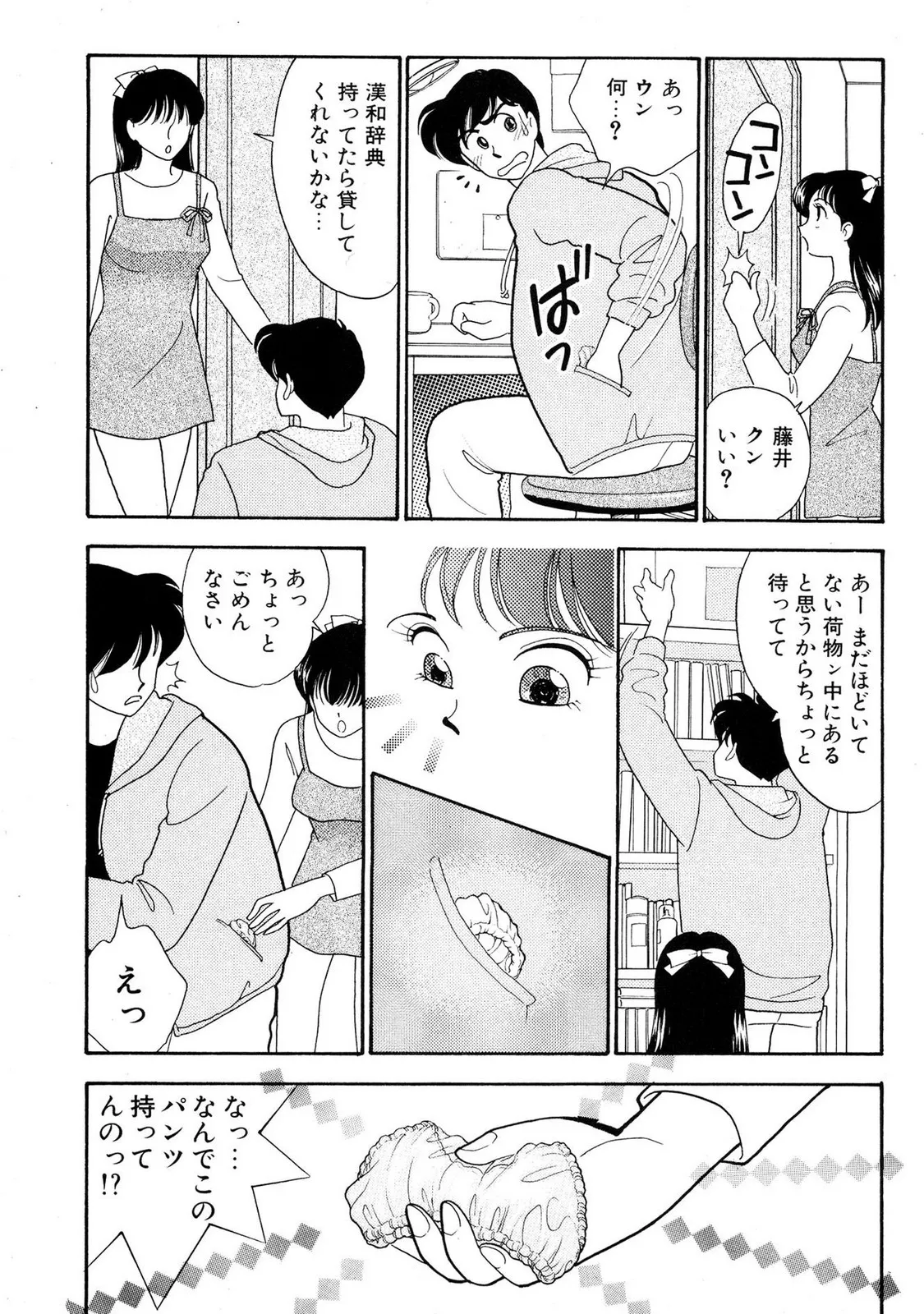 Page 66