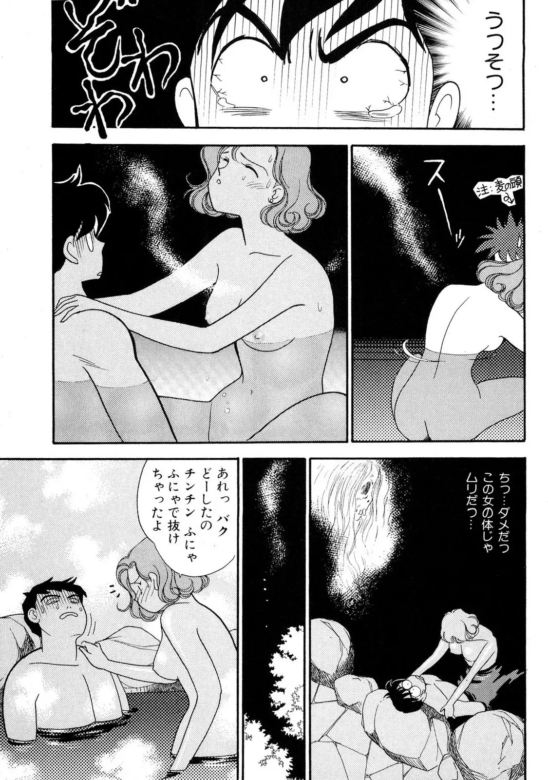 Page 90