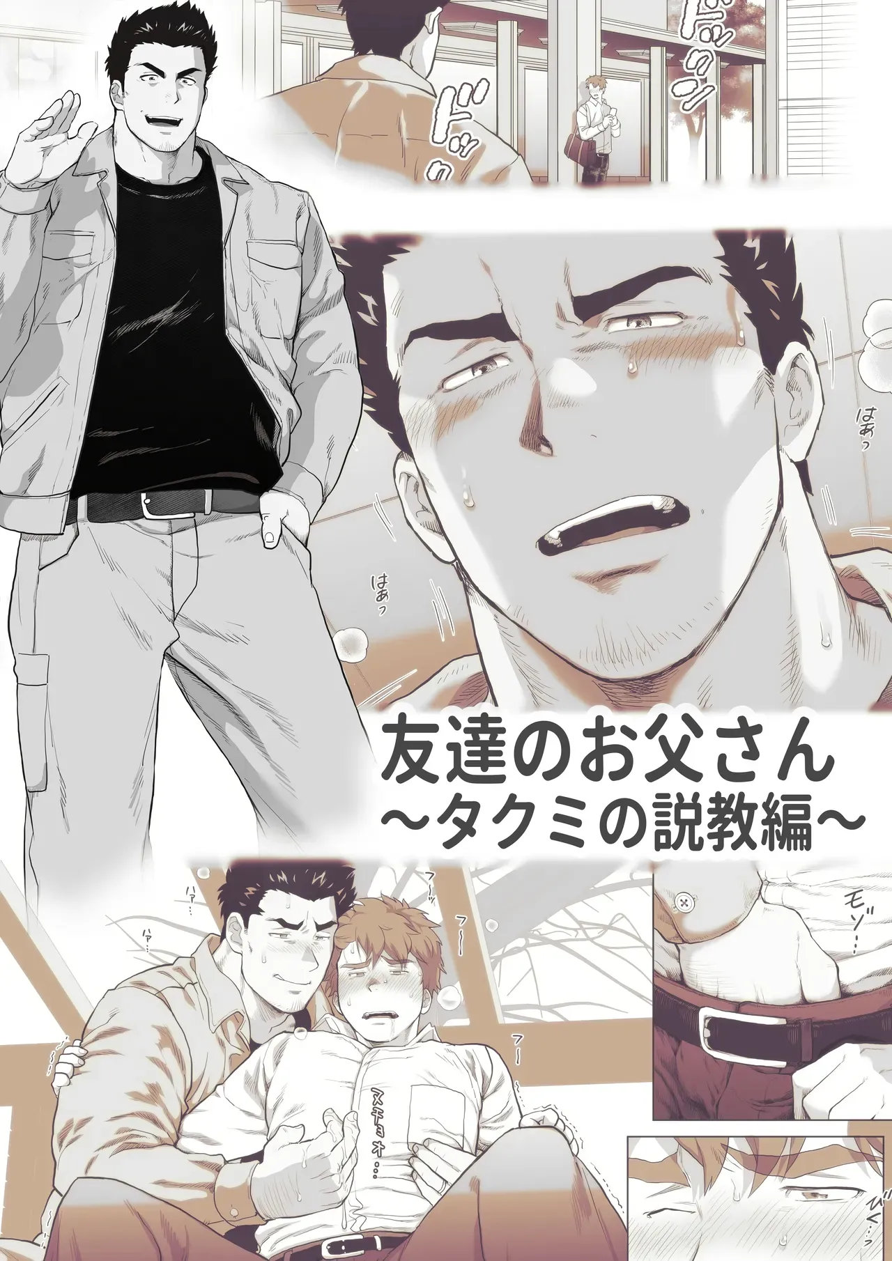 Page 0