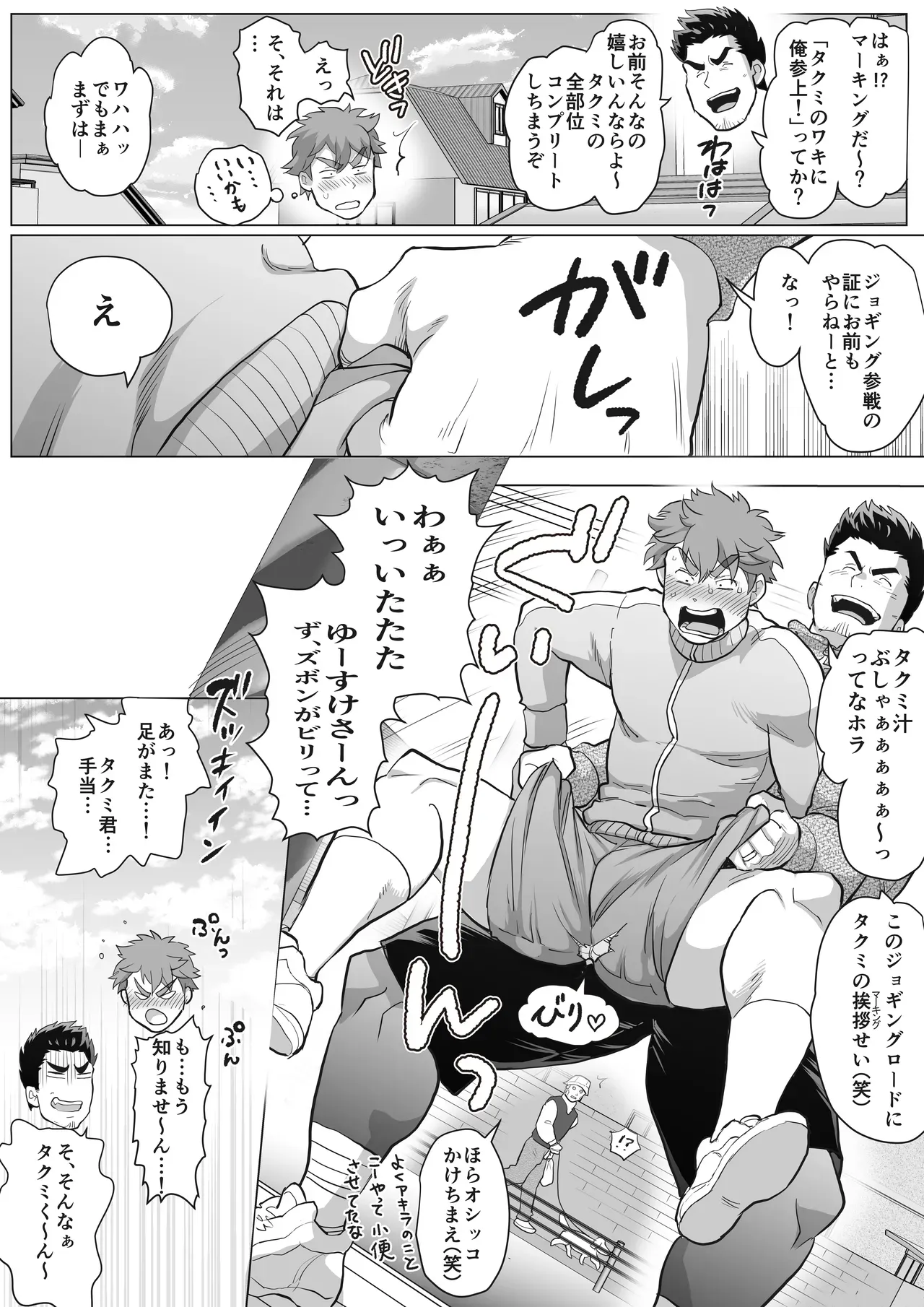 Page 115