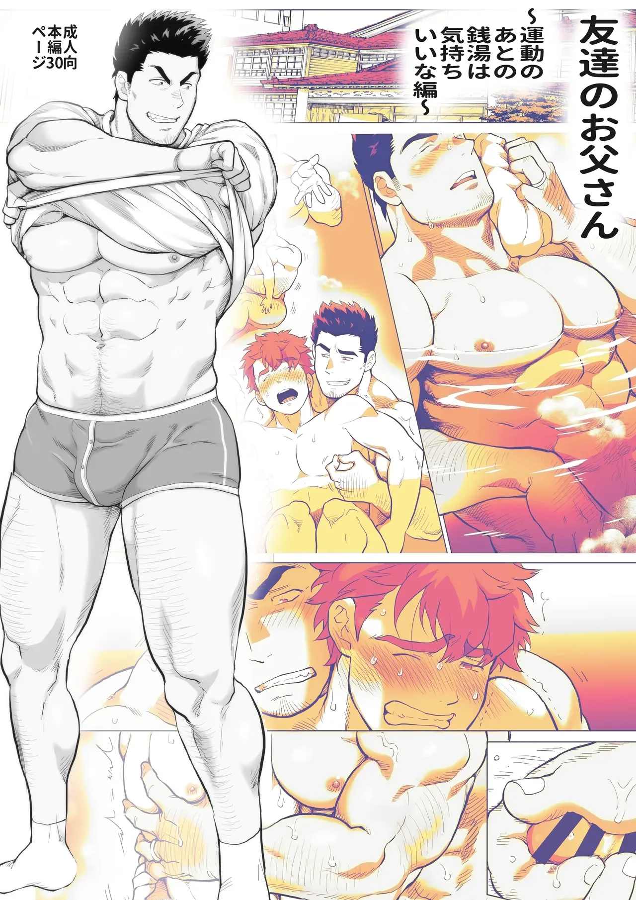 Page 116