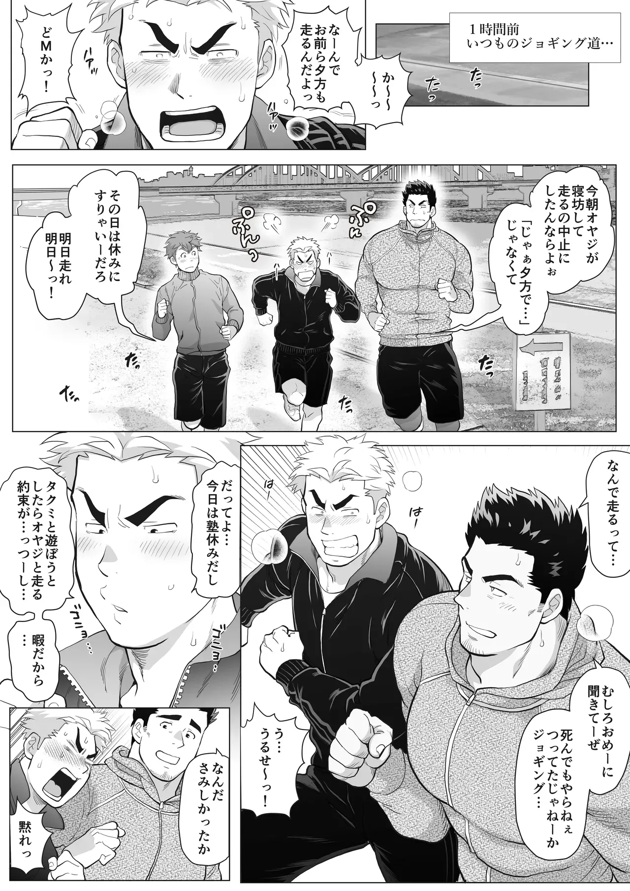 Page 119
