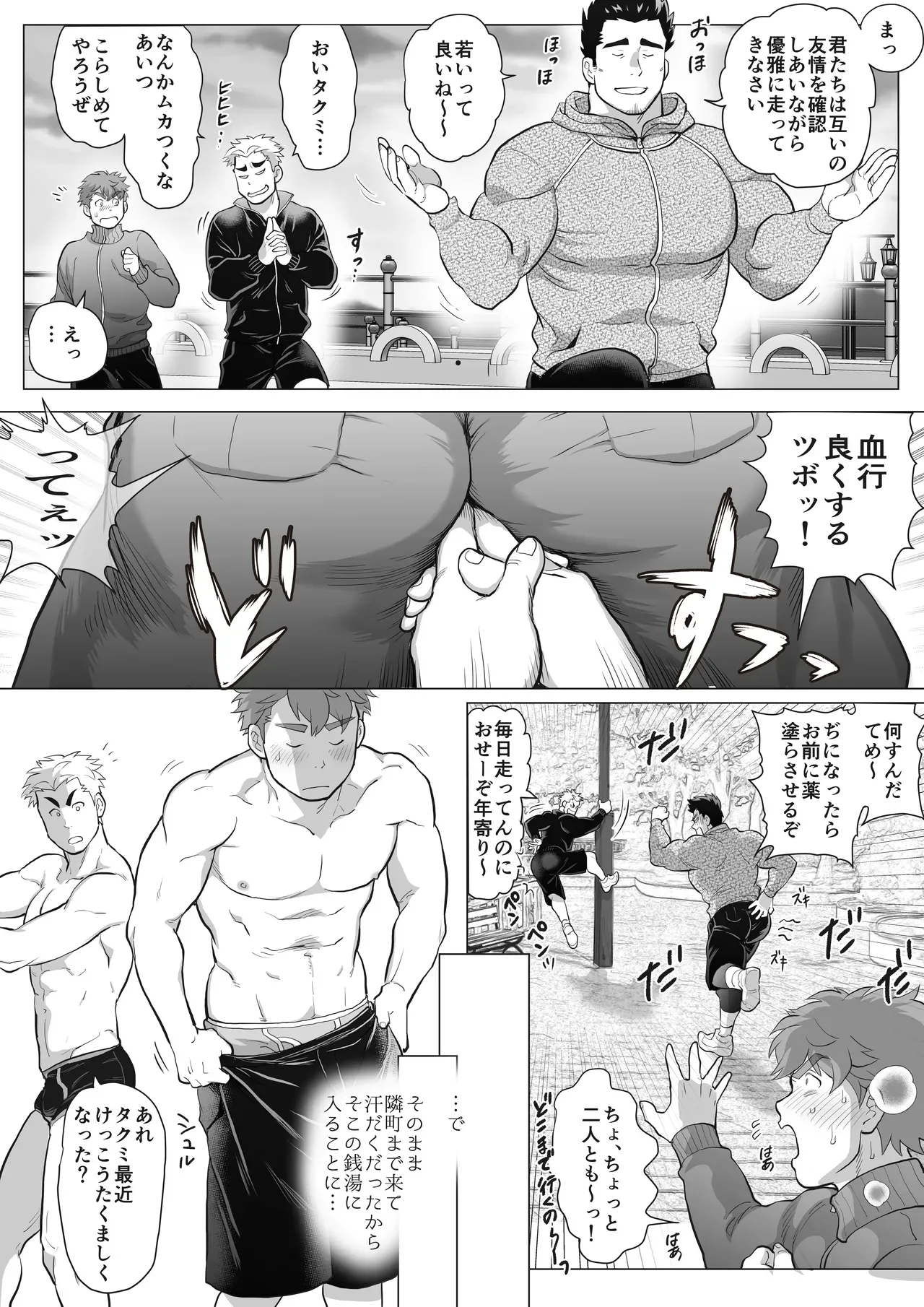 Page 120