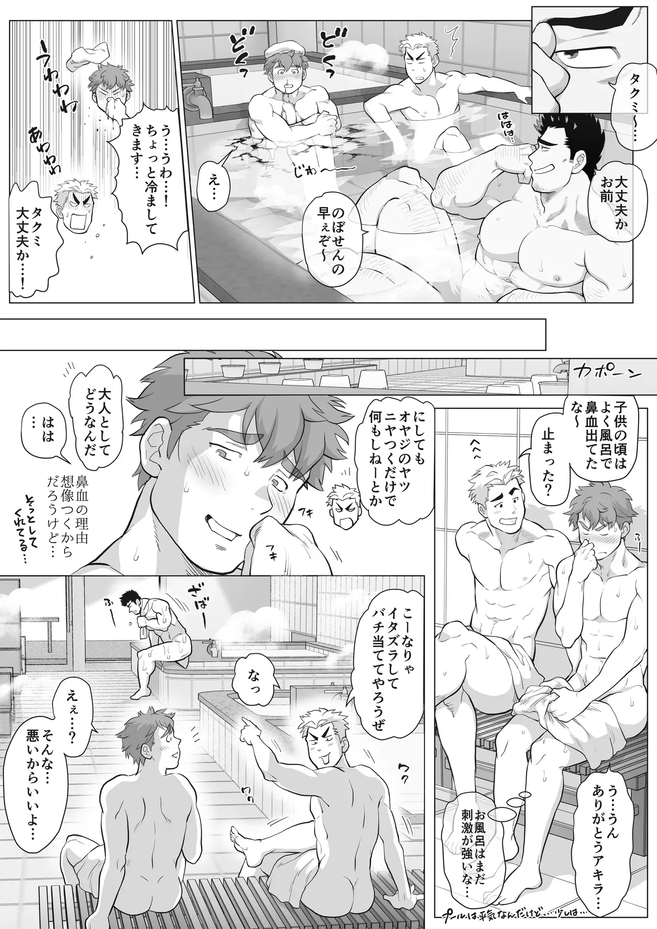 Page 123