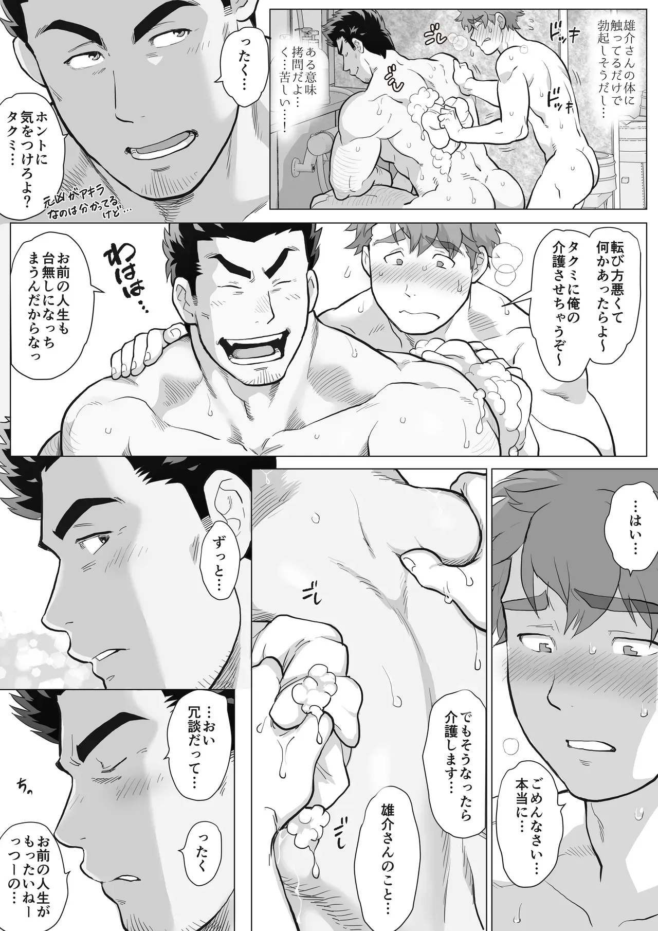 Page 127