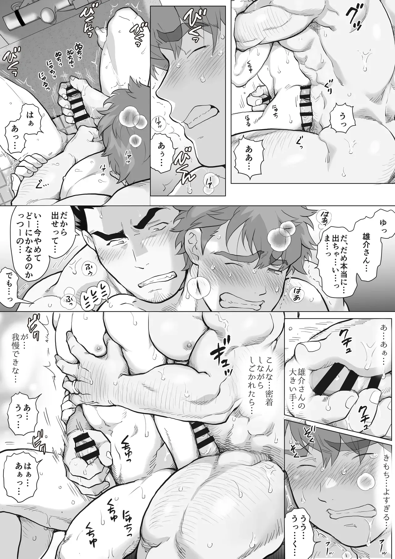 Page 131