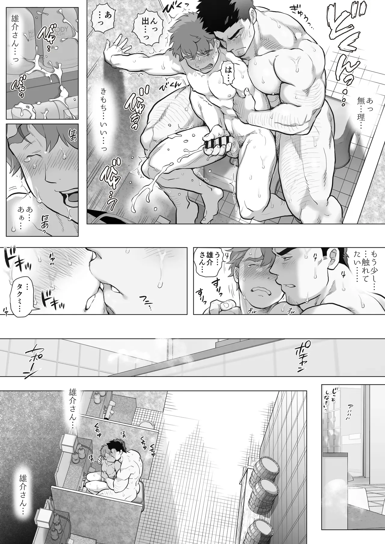 Page 132