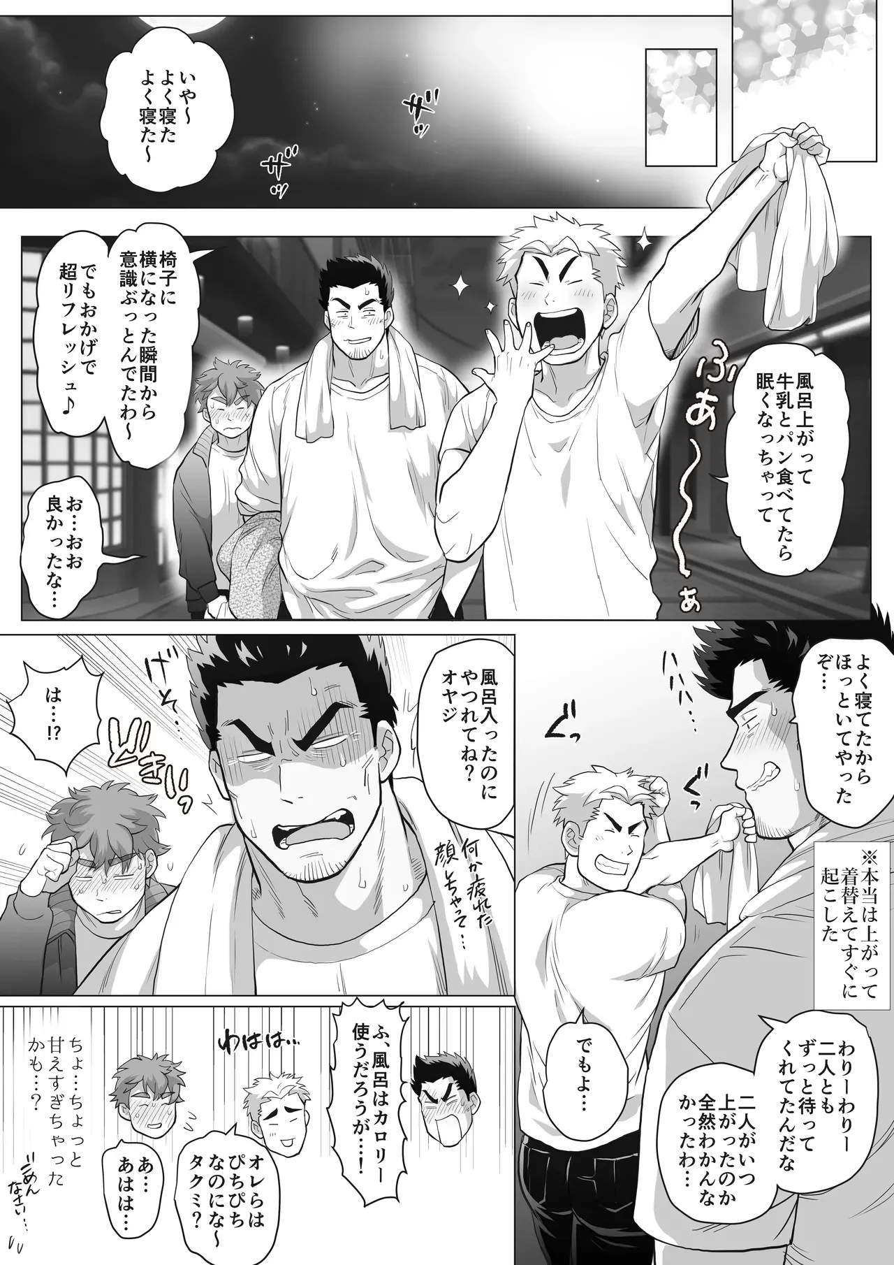 Page 147