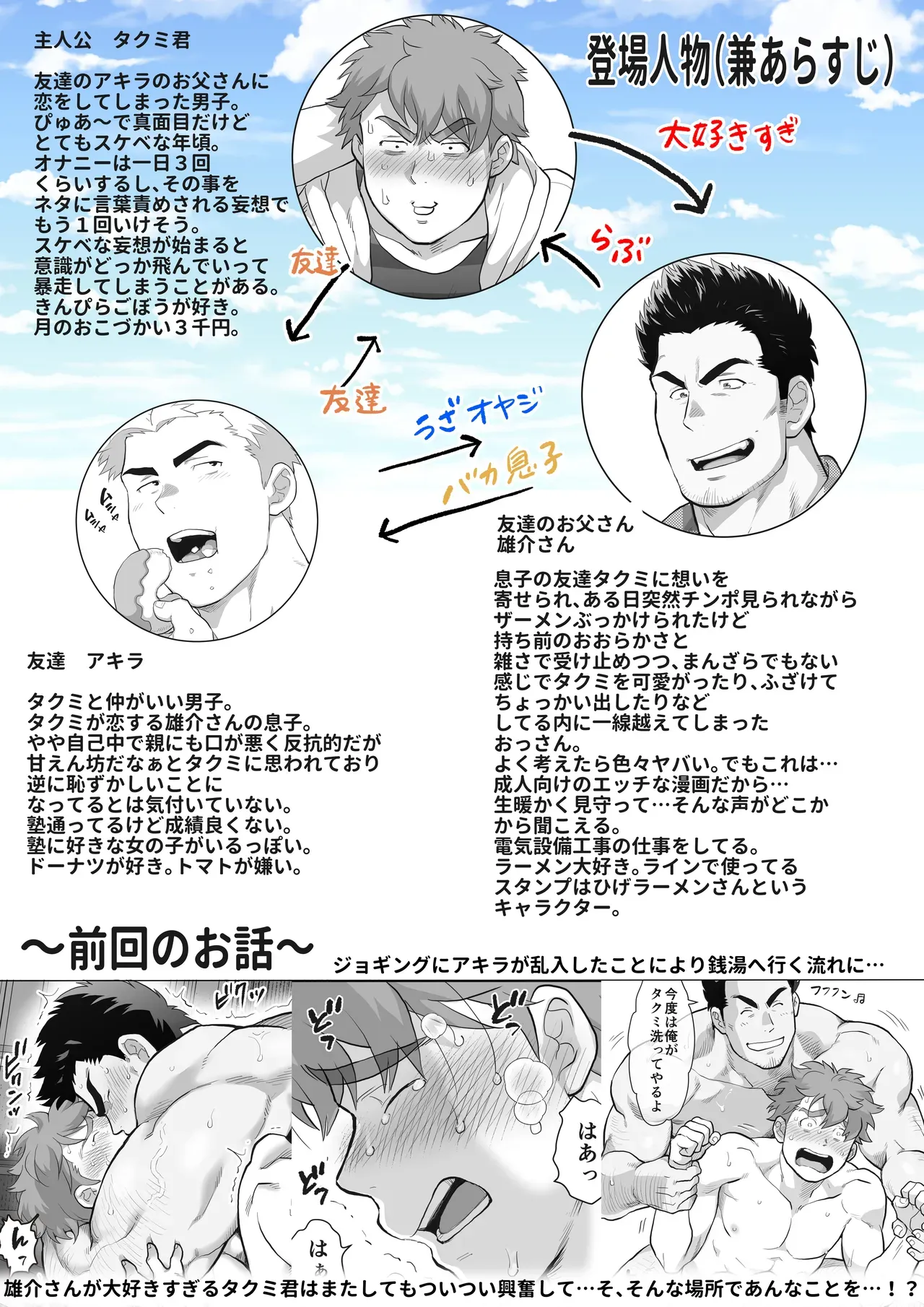 Page 149