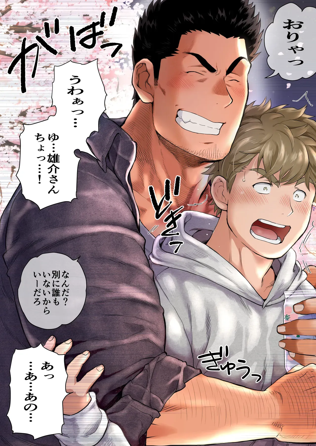 Page 155