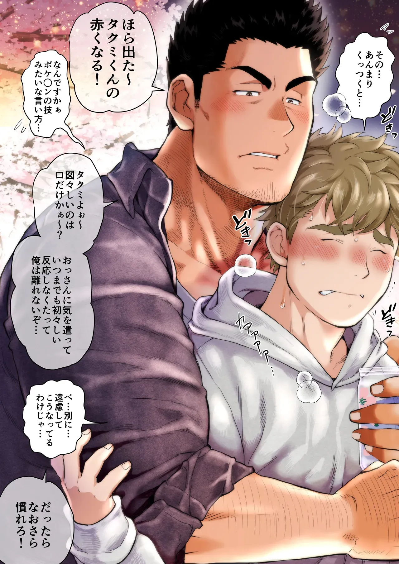 Page 156