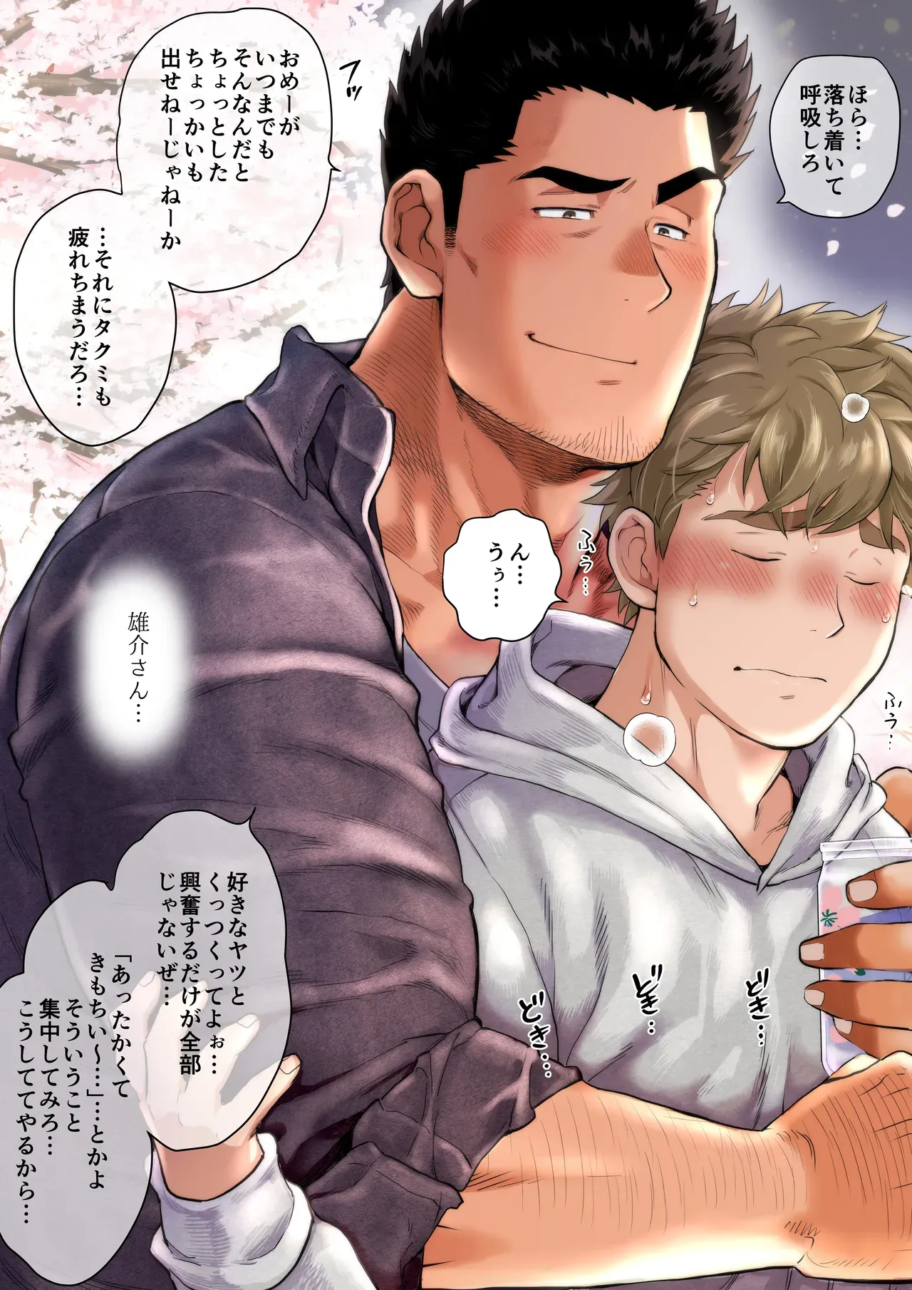 Page 157