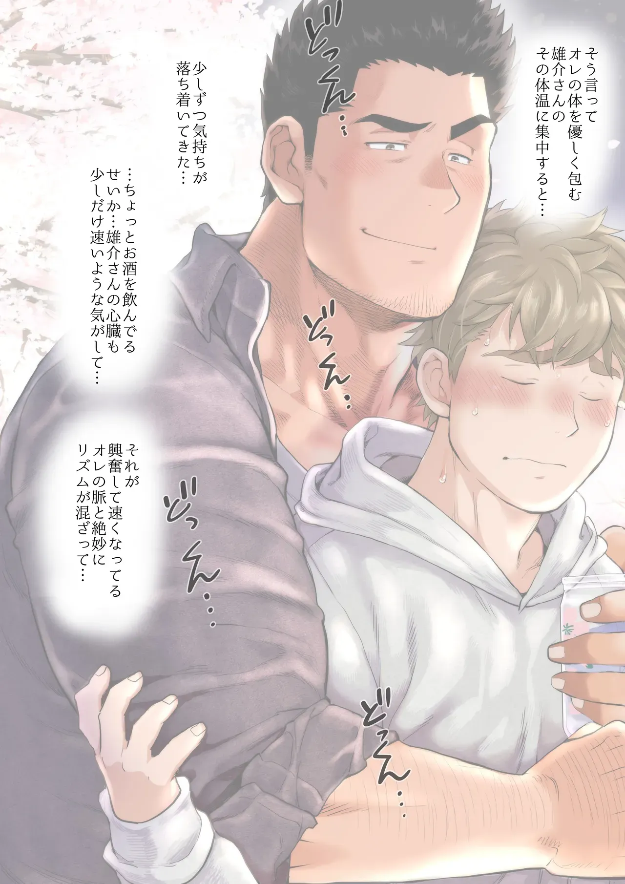 Page 158