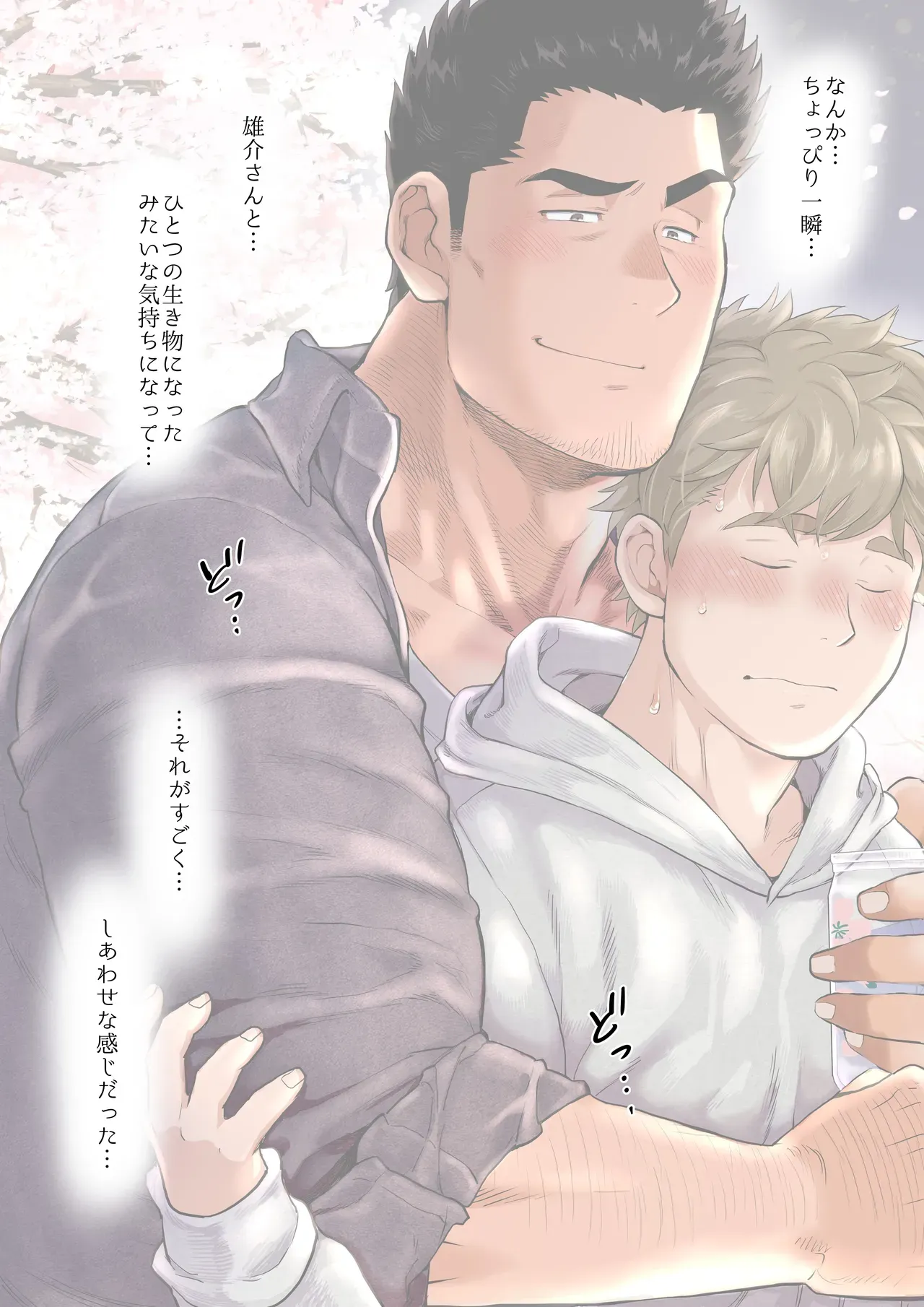Page 159