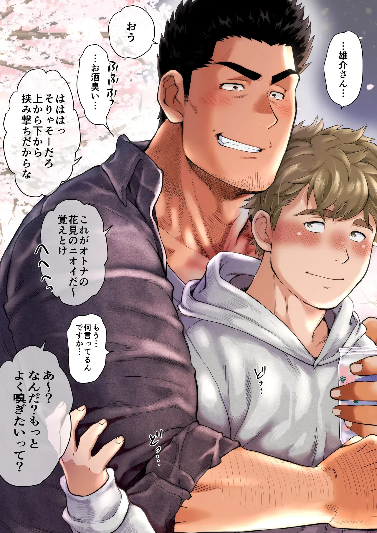 Page 160