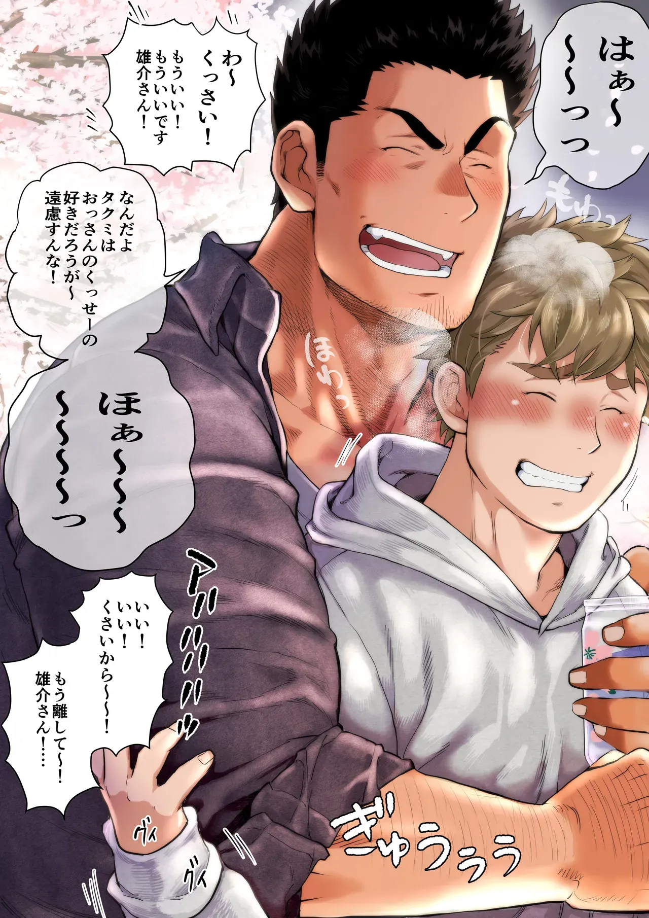 Page 161