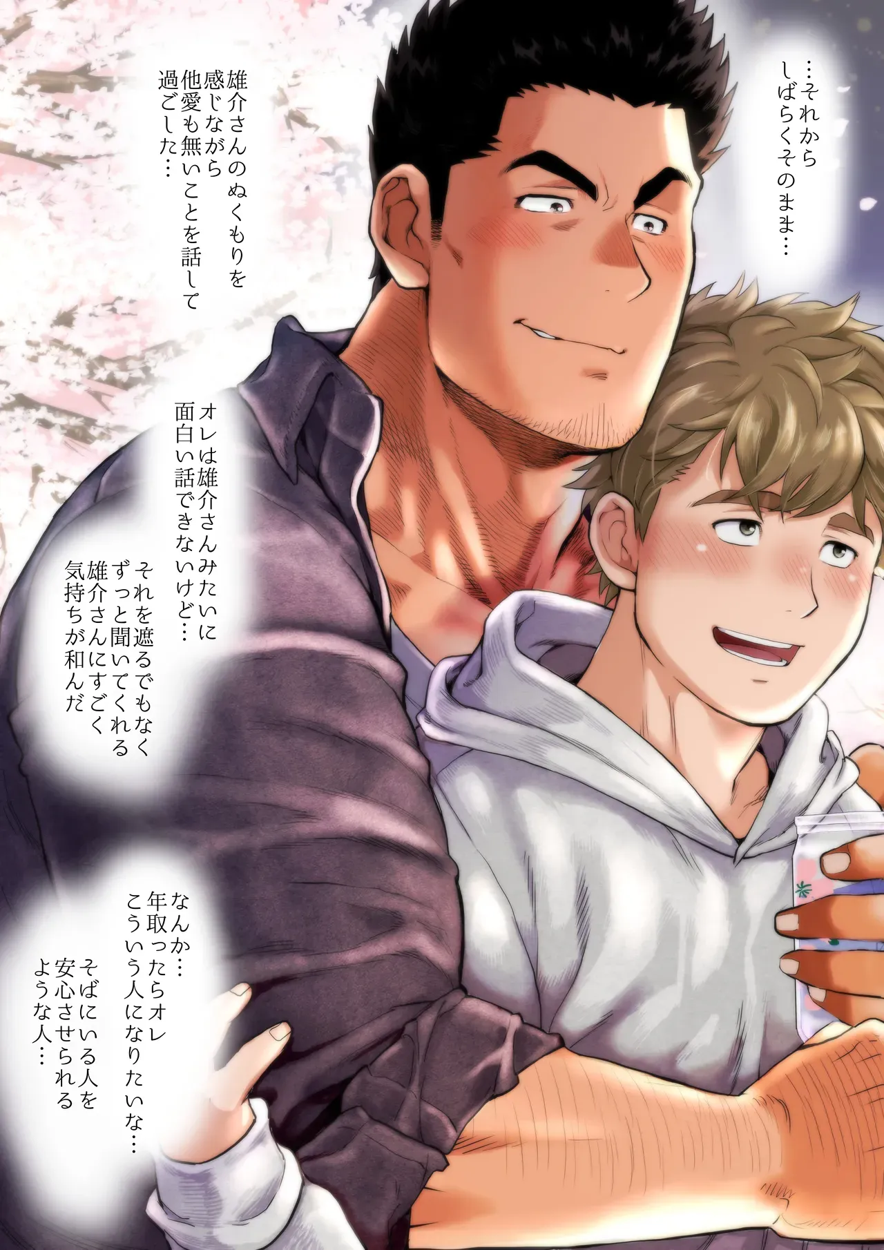 Page 162