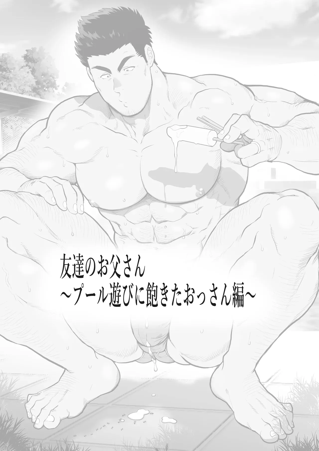 Page 170