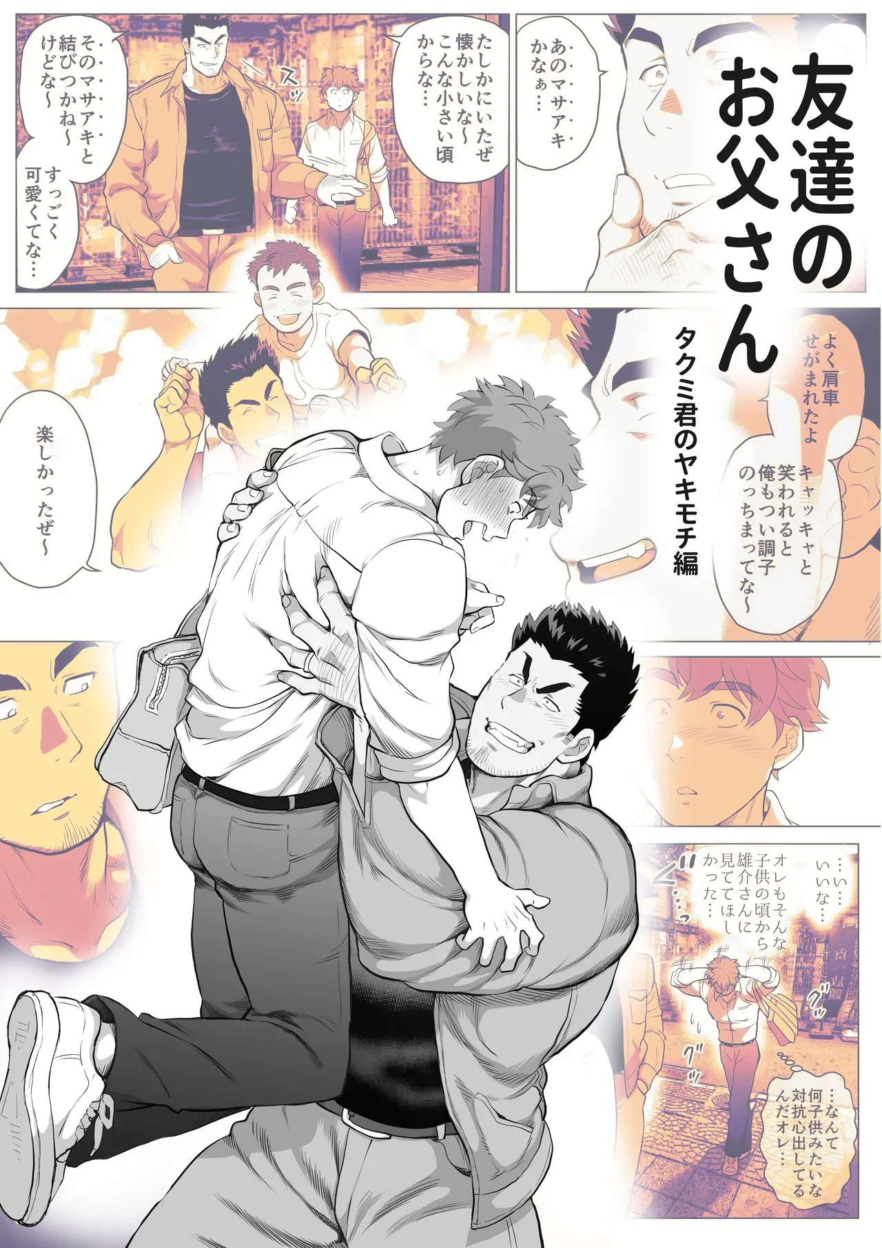 Page 175