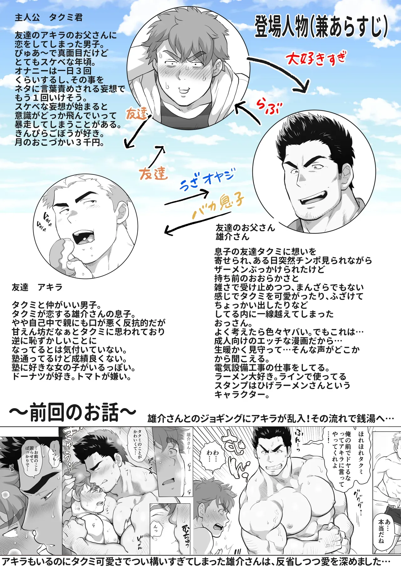 Page 176