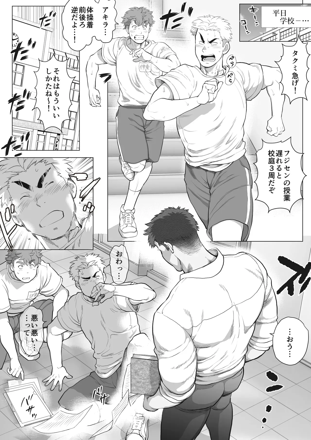 Page 177