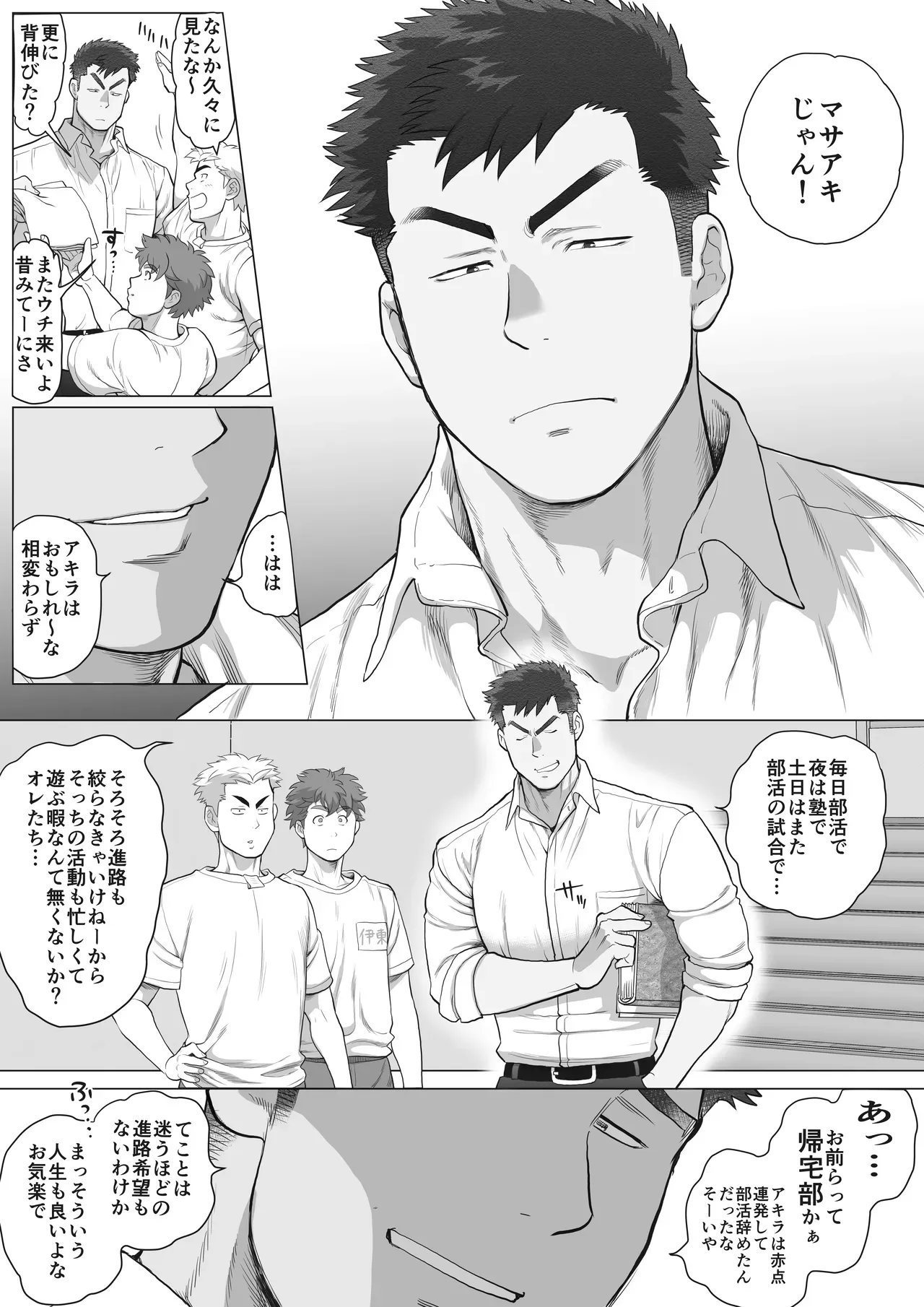 Page 178