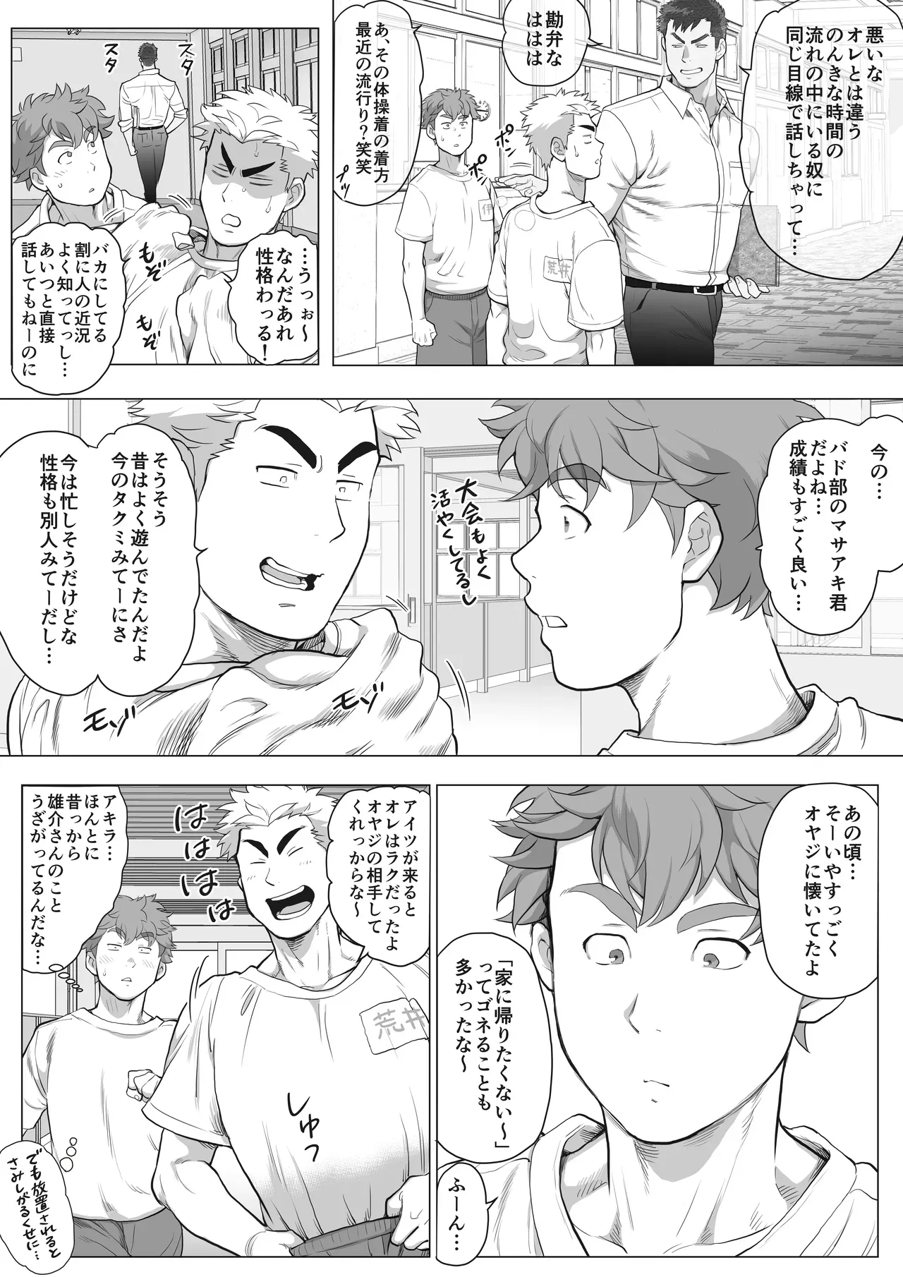 Page 179