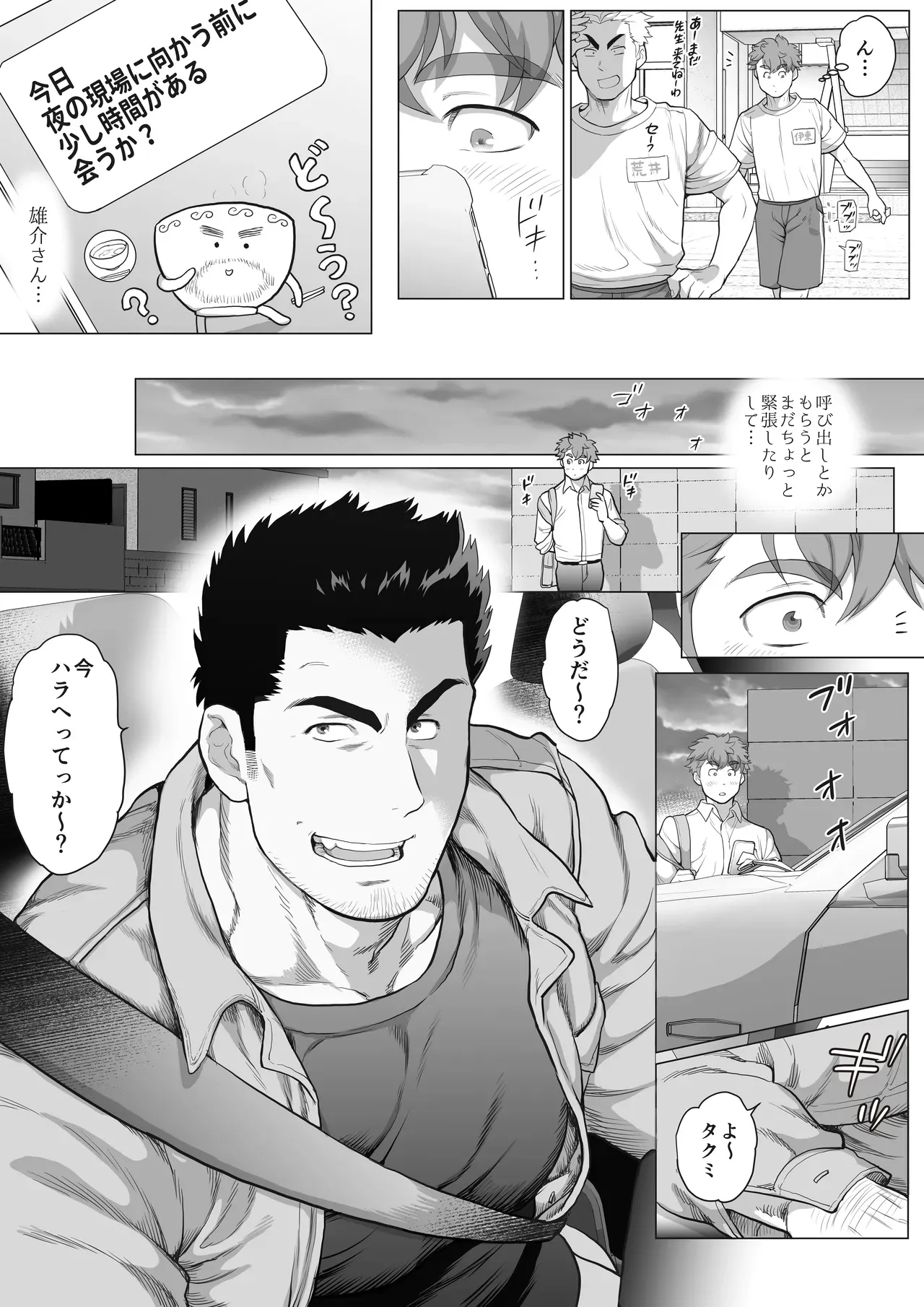 Page 180