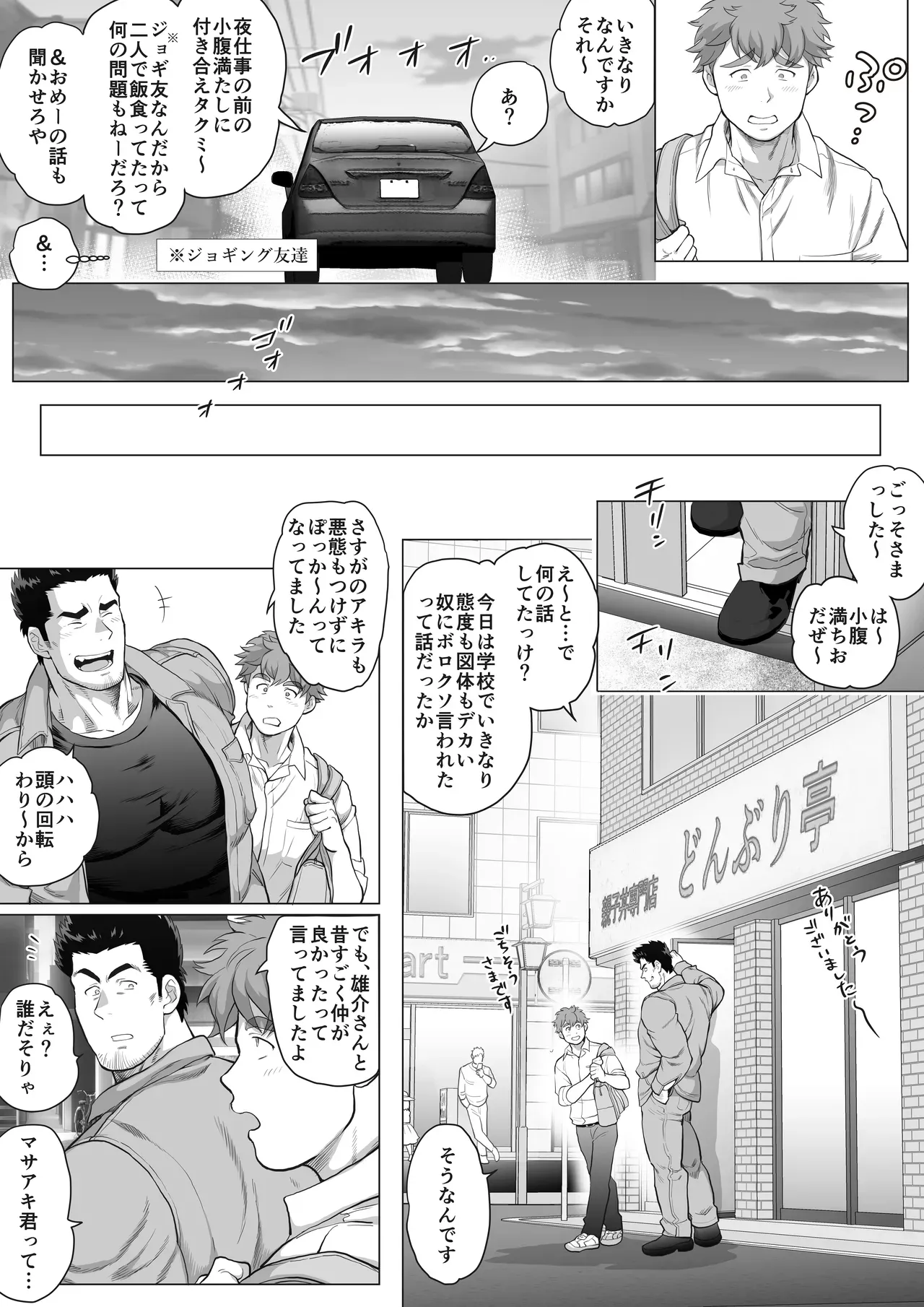 Page 181