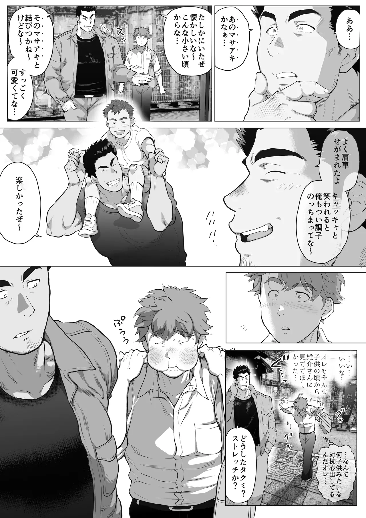 Page 182