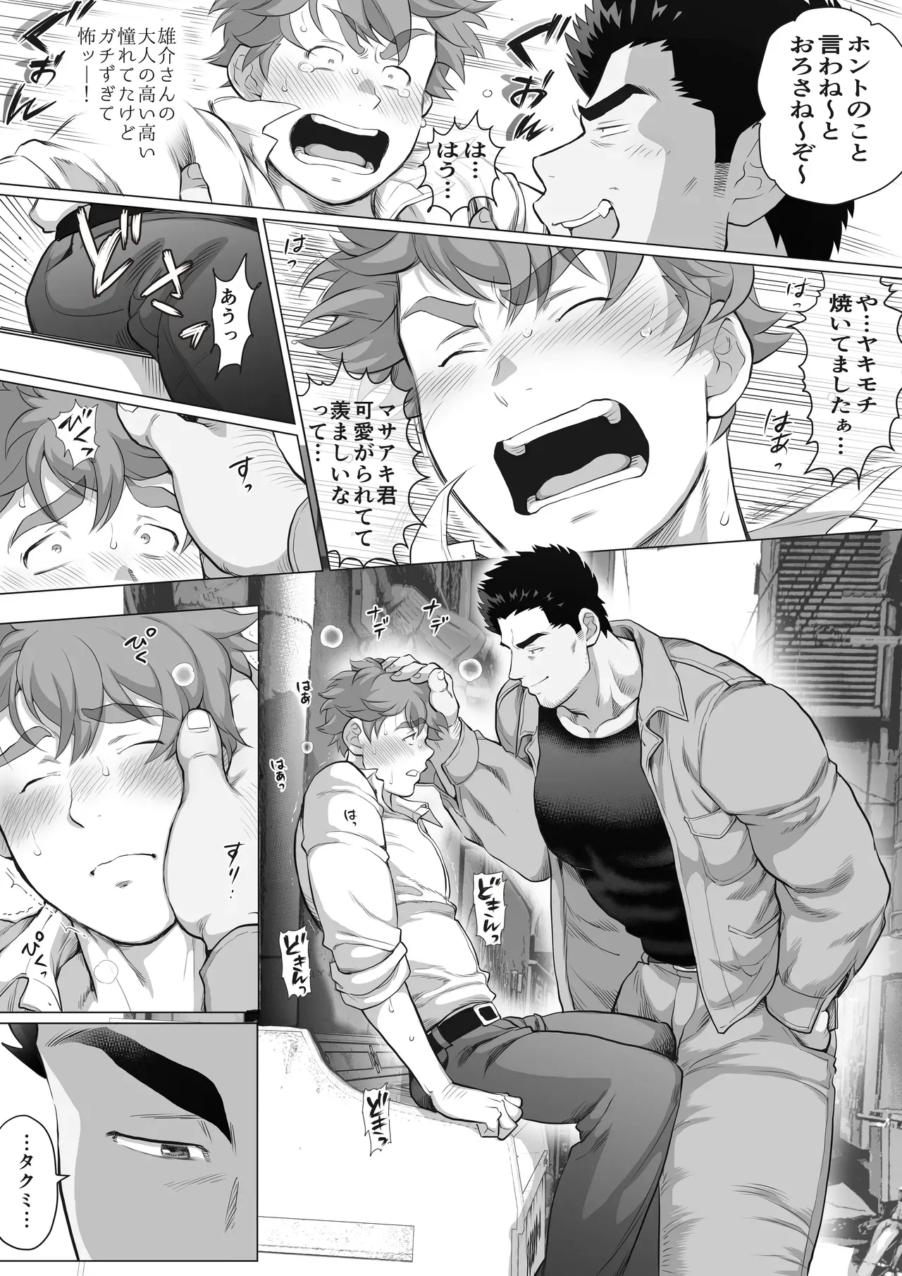 Page 184
