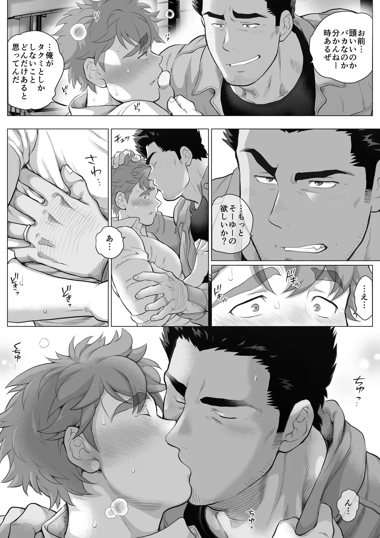 Page 185