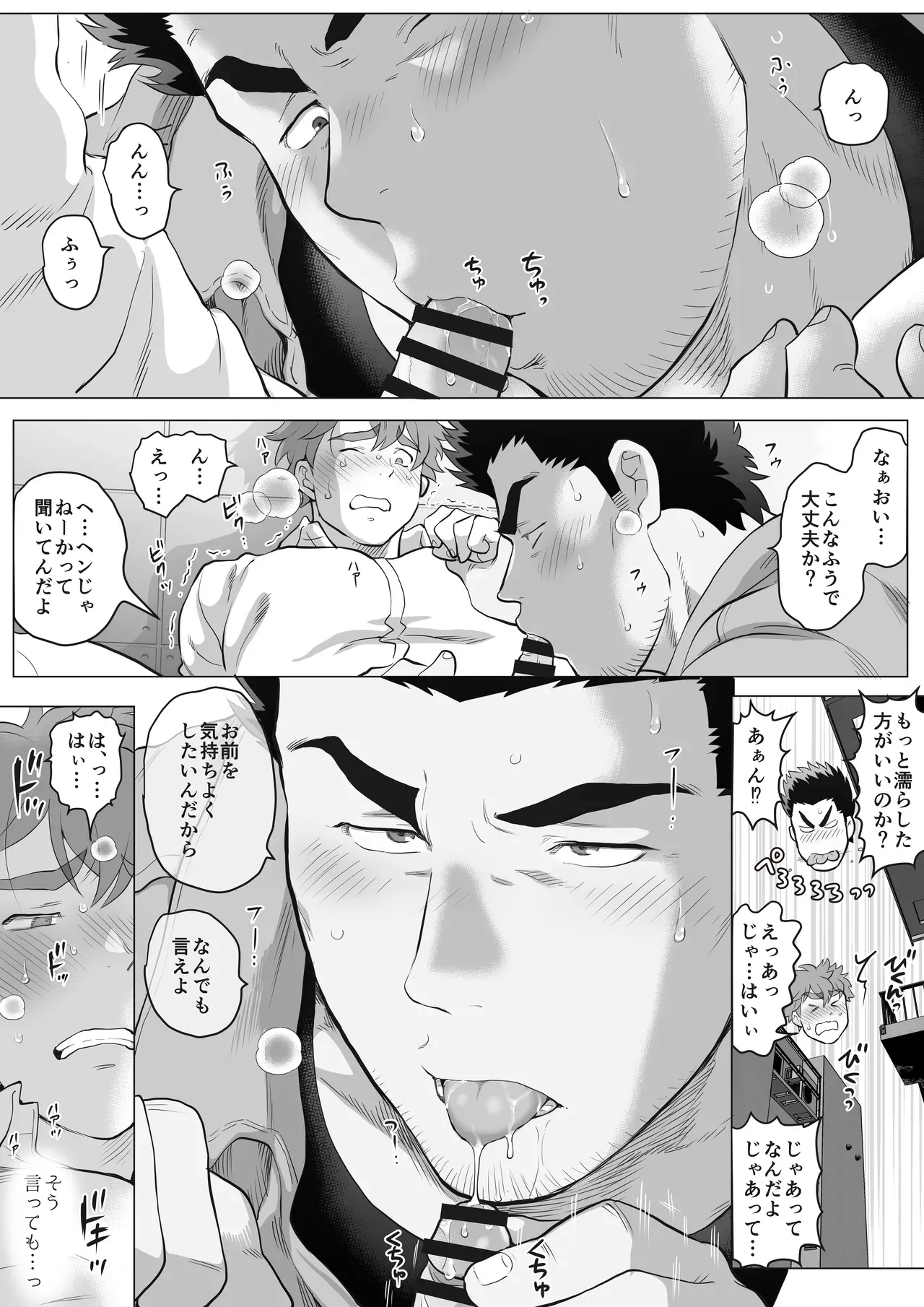 Page 188