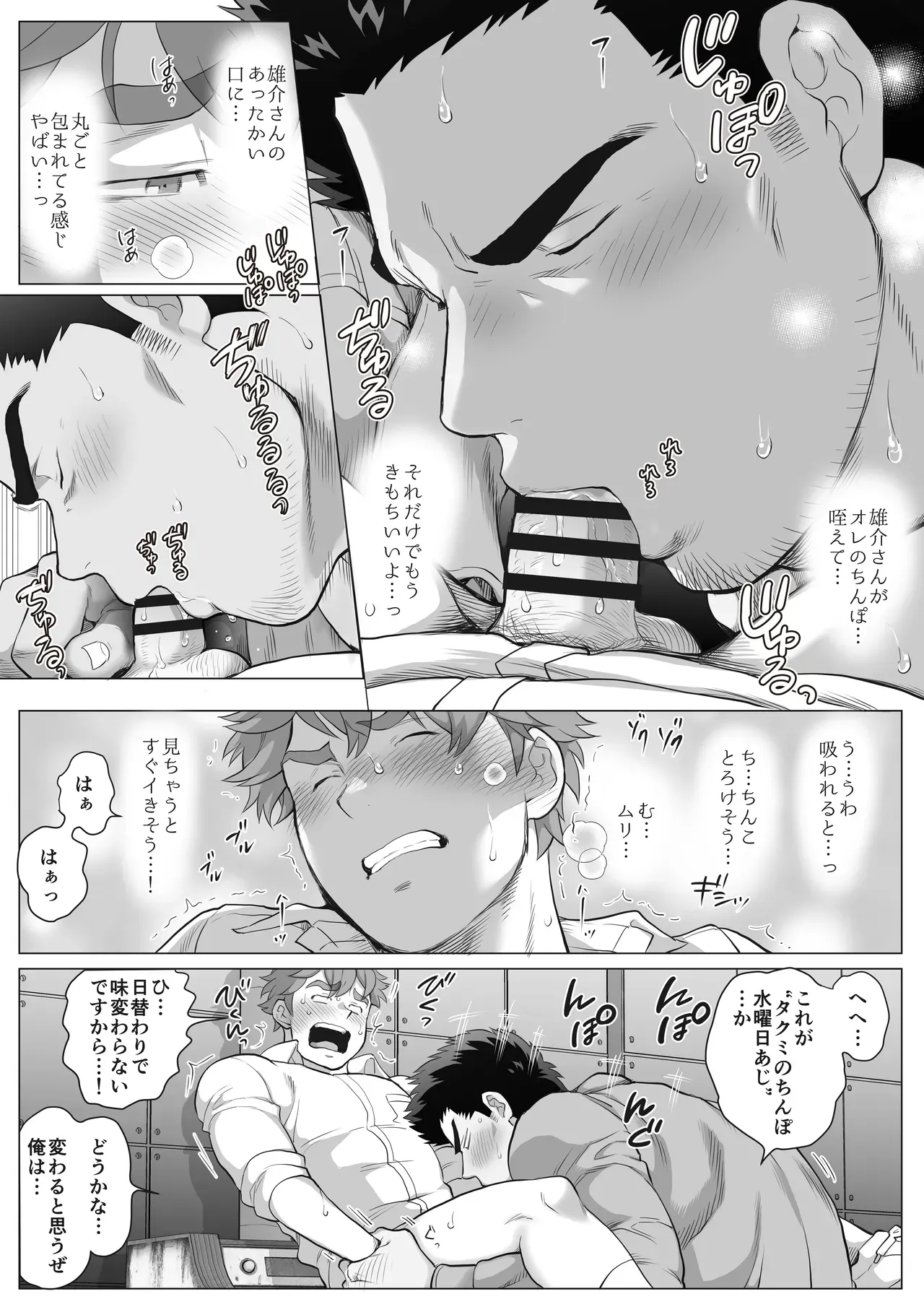 Page 189