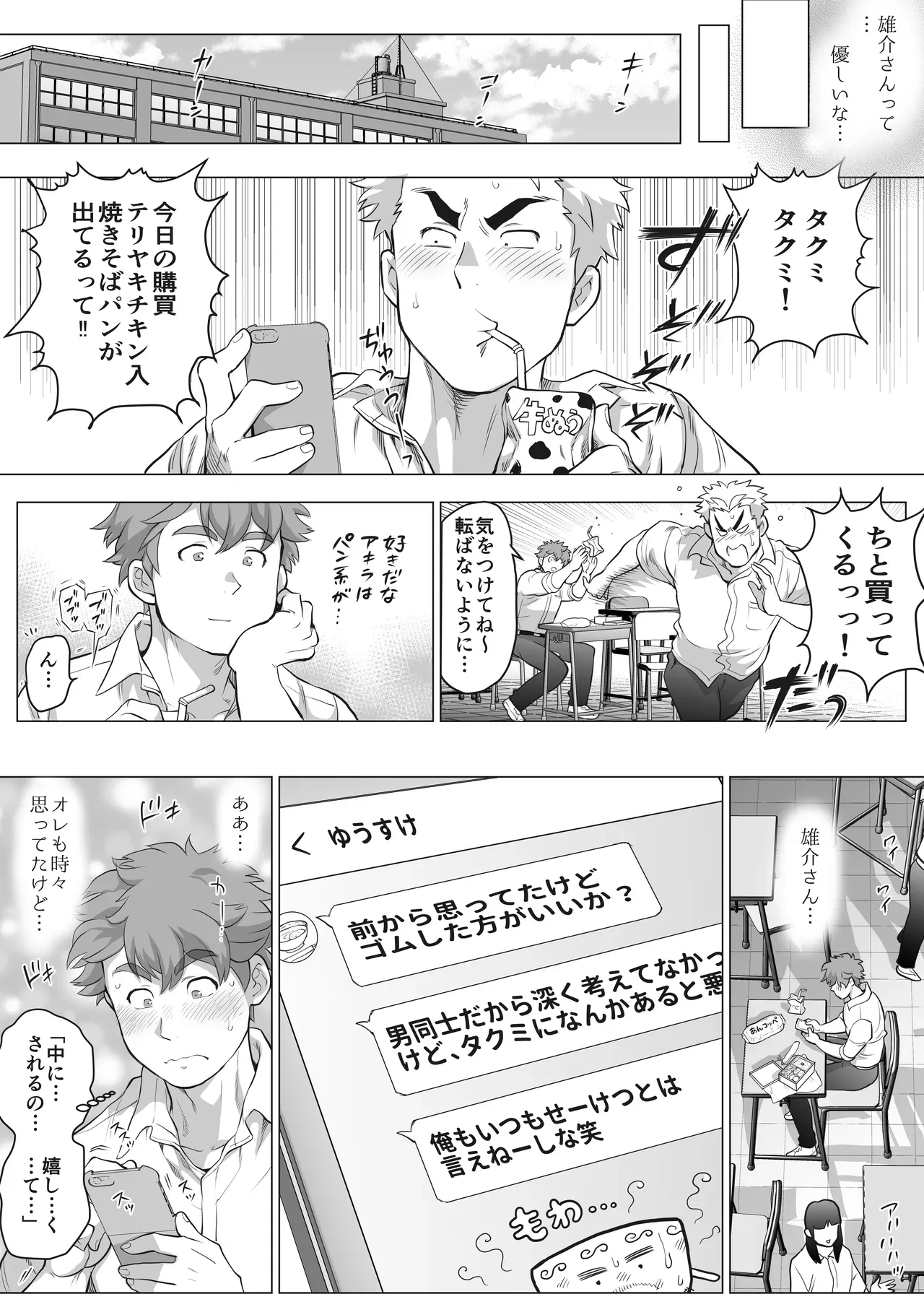 Page 203