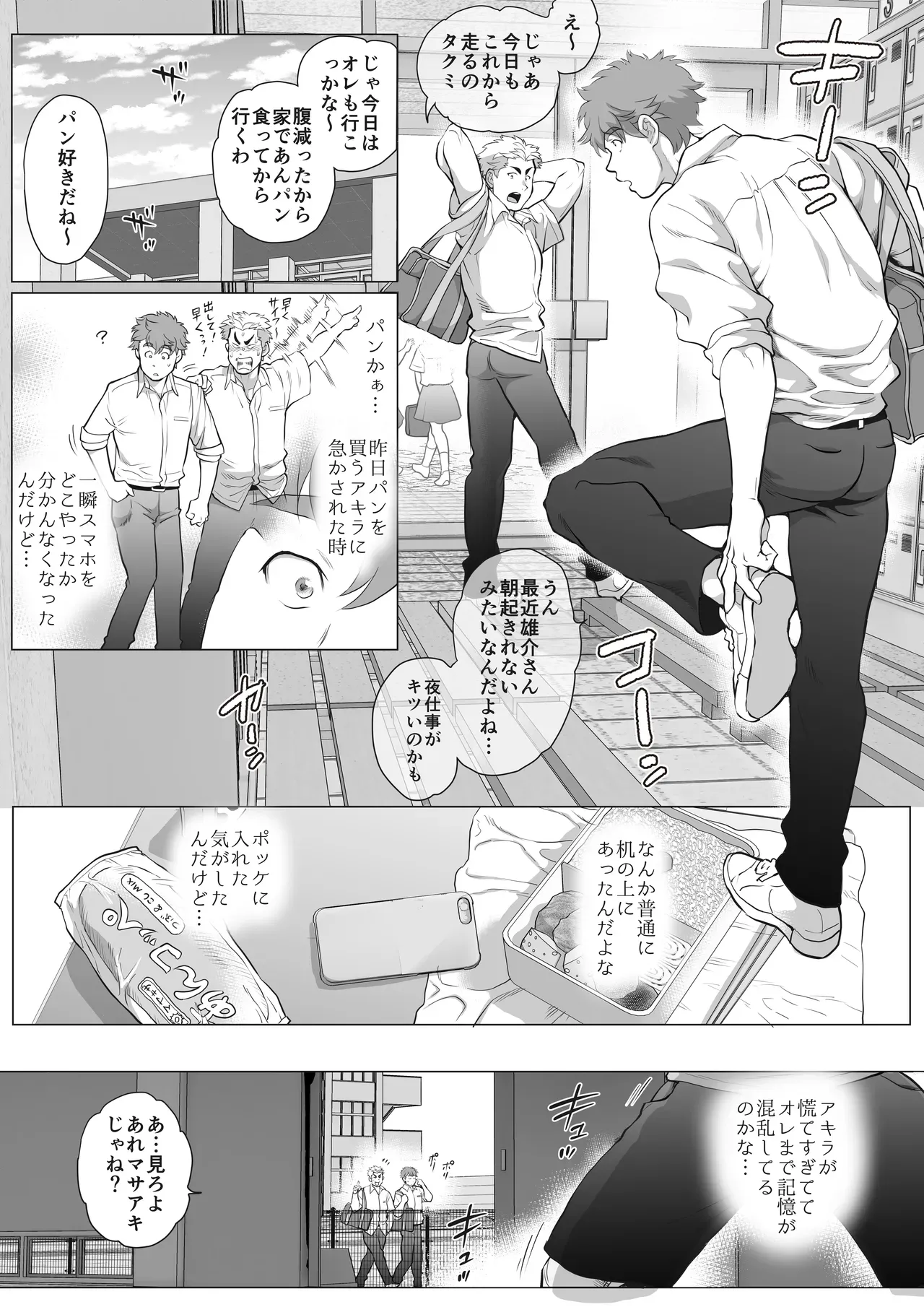 Page 216