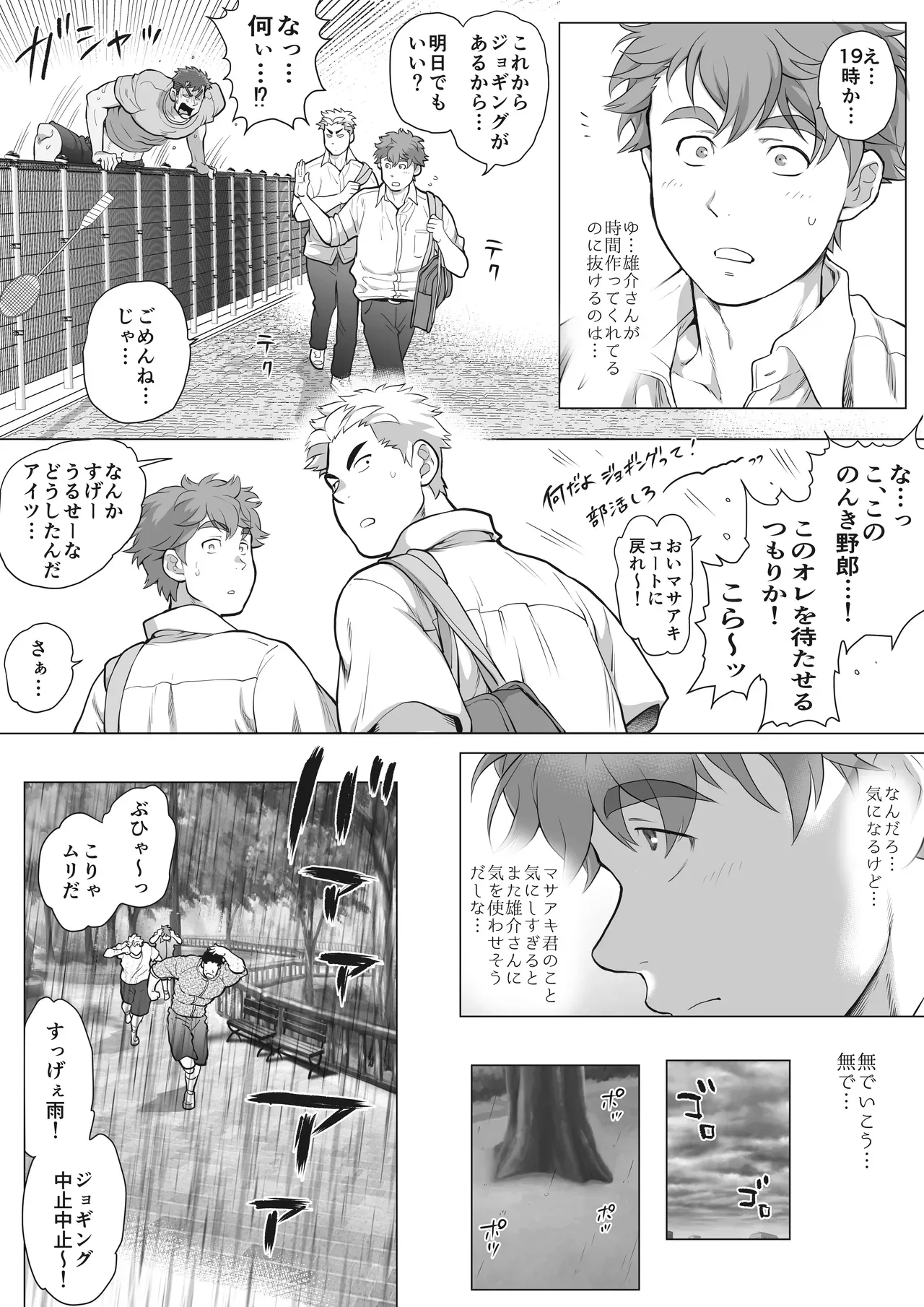 Page 218