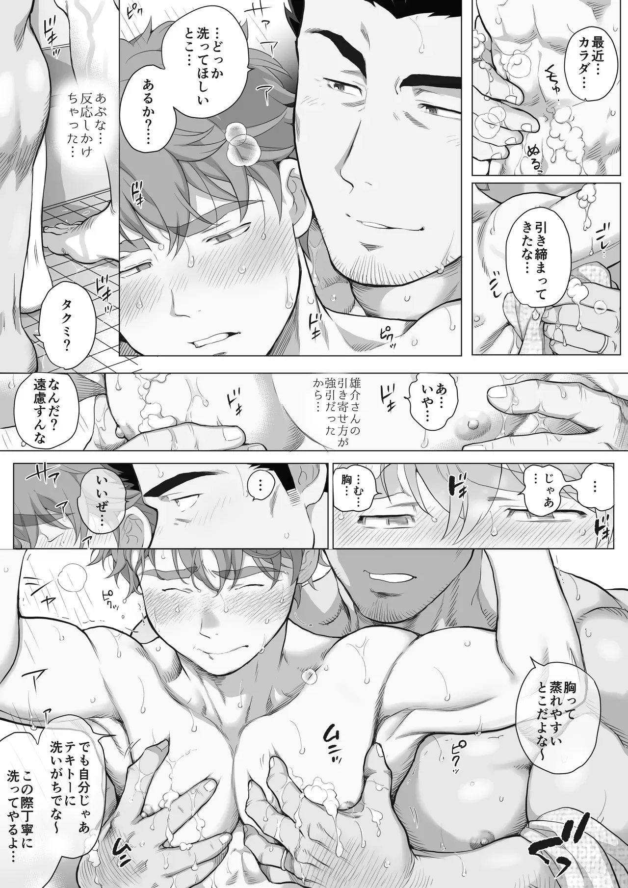 Page 228