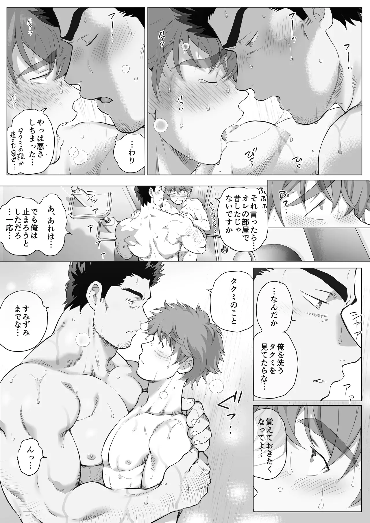 Page 237