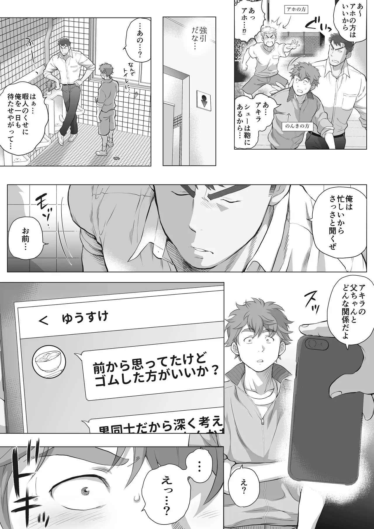 Page 239