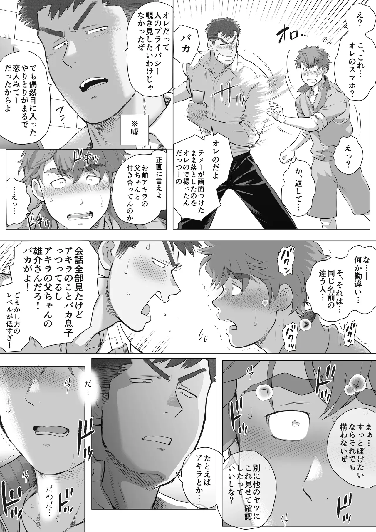 Page 240