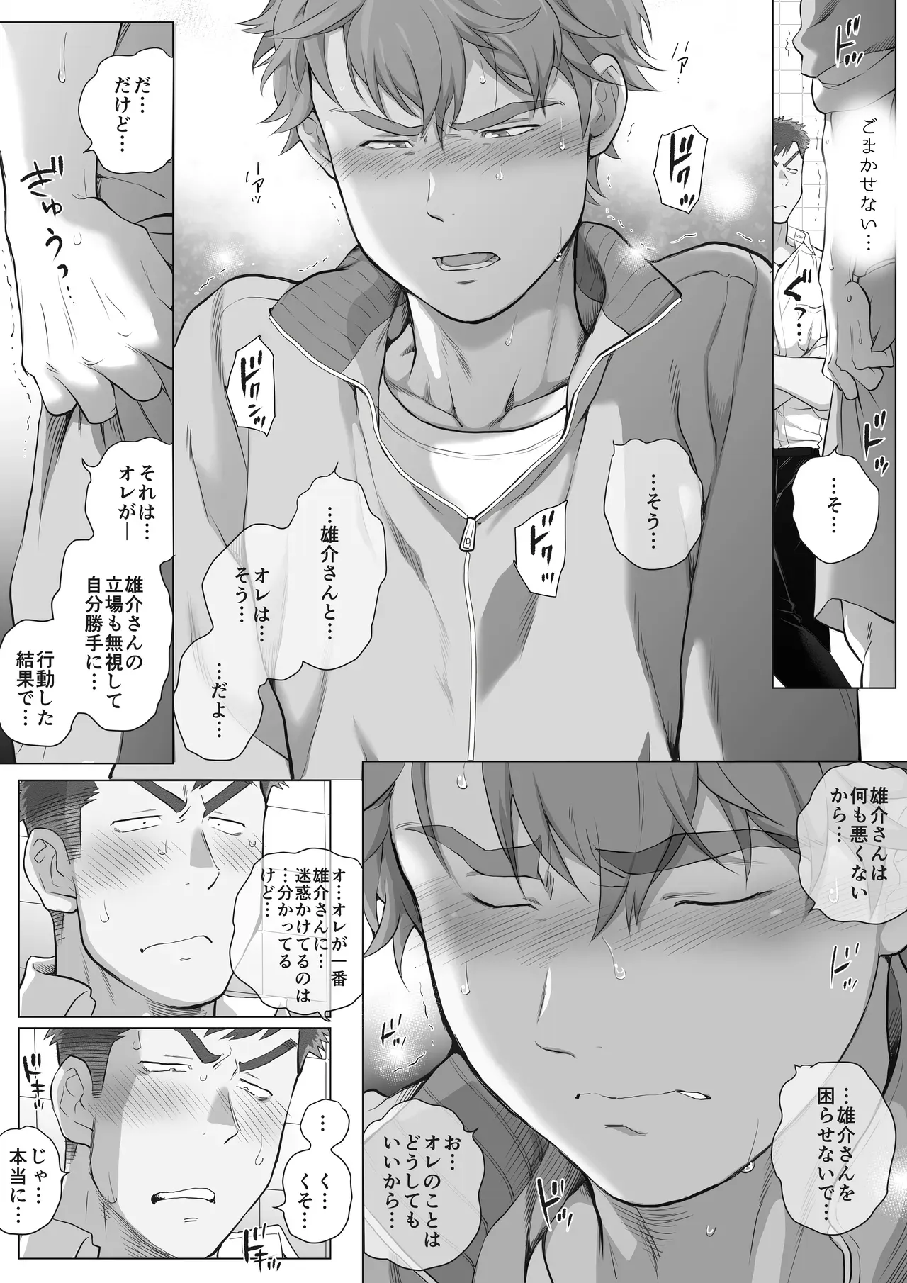 Page 241