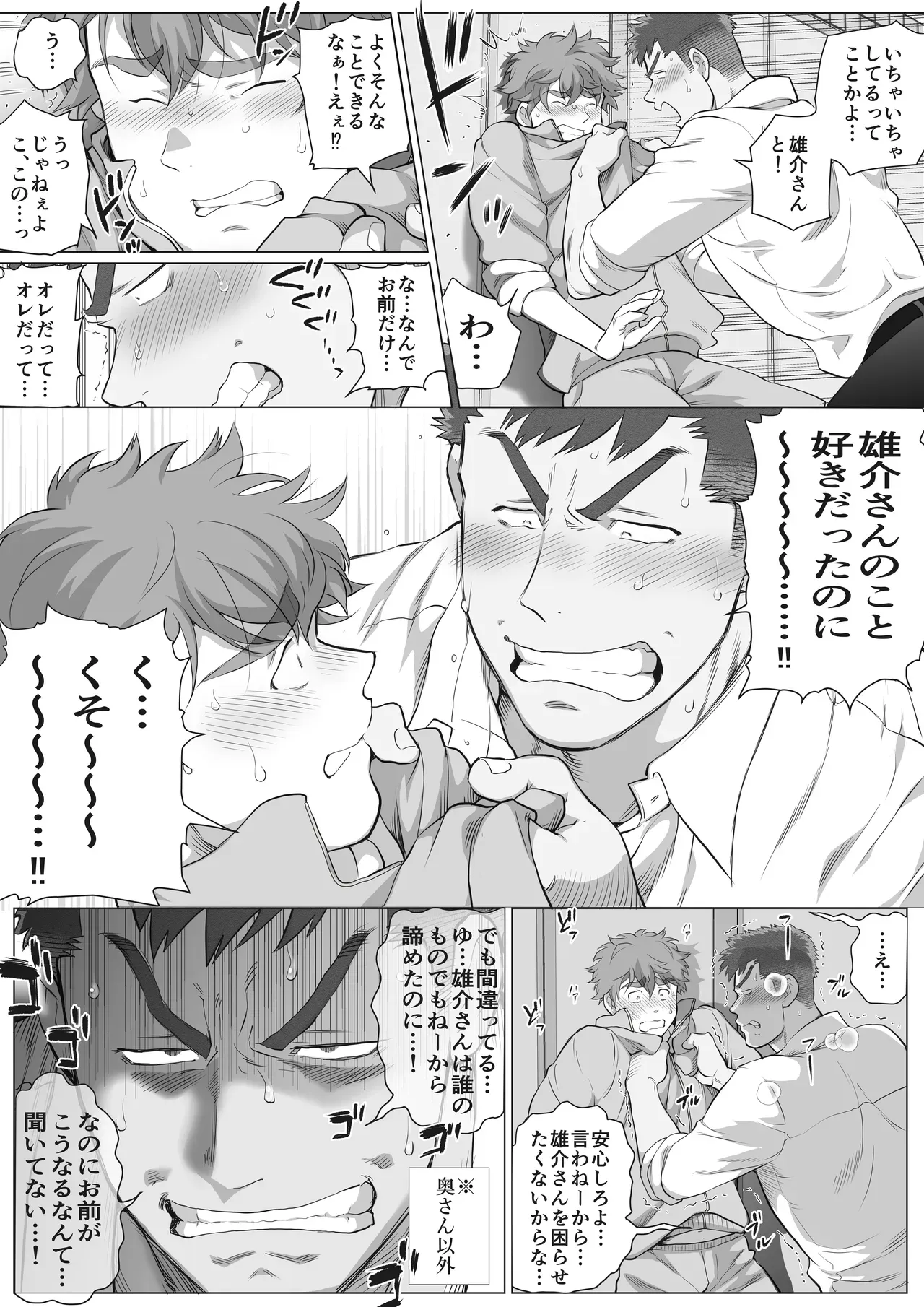 Page 242